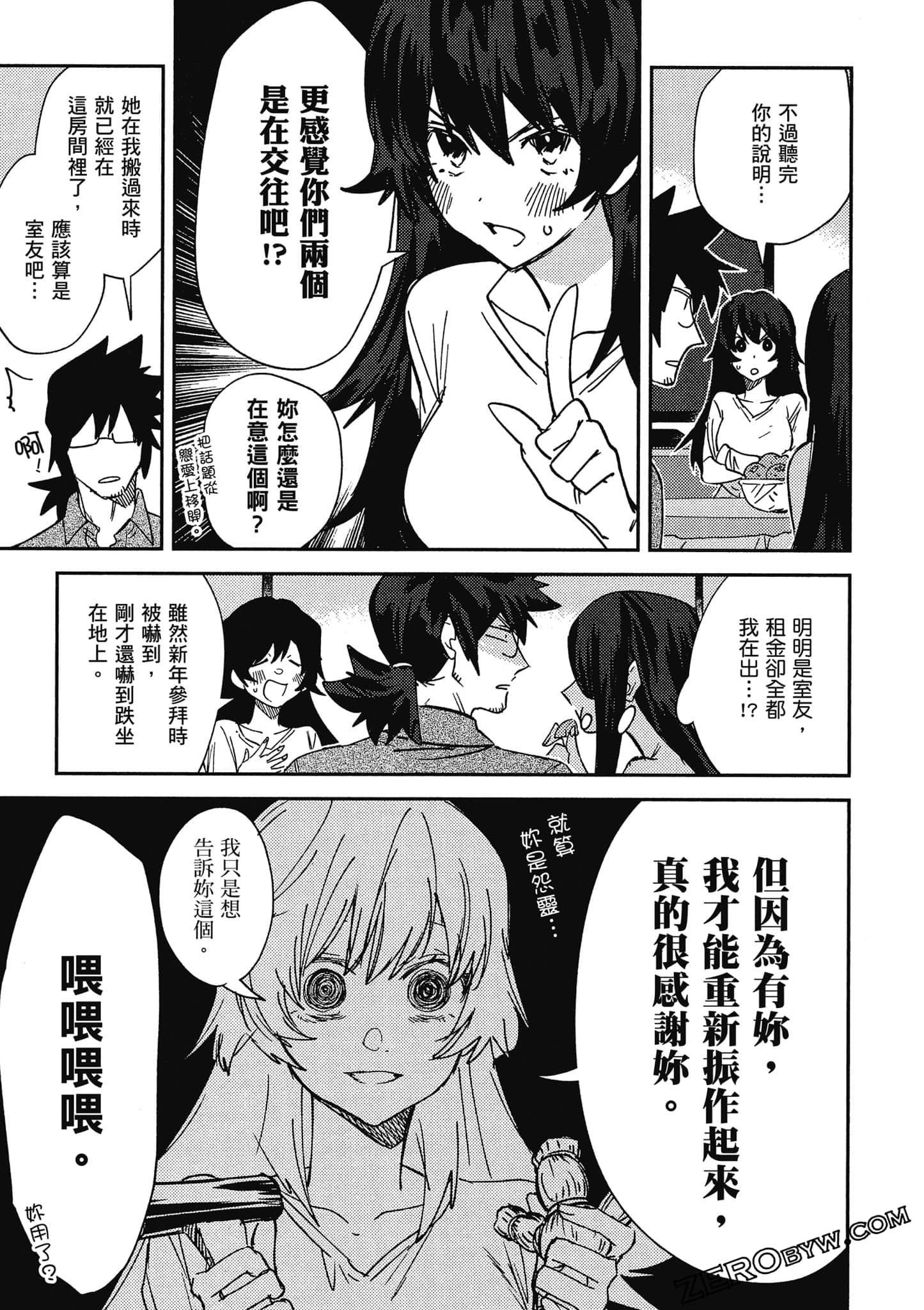 Page 104