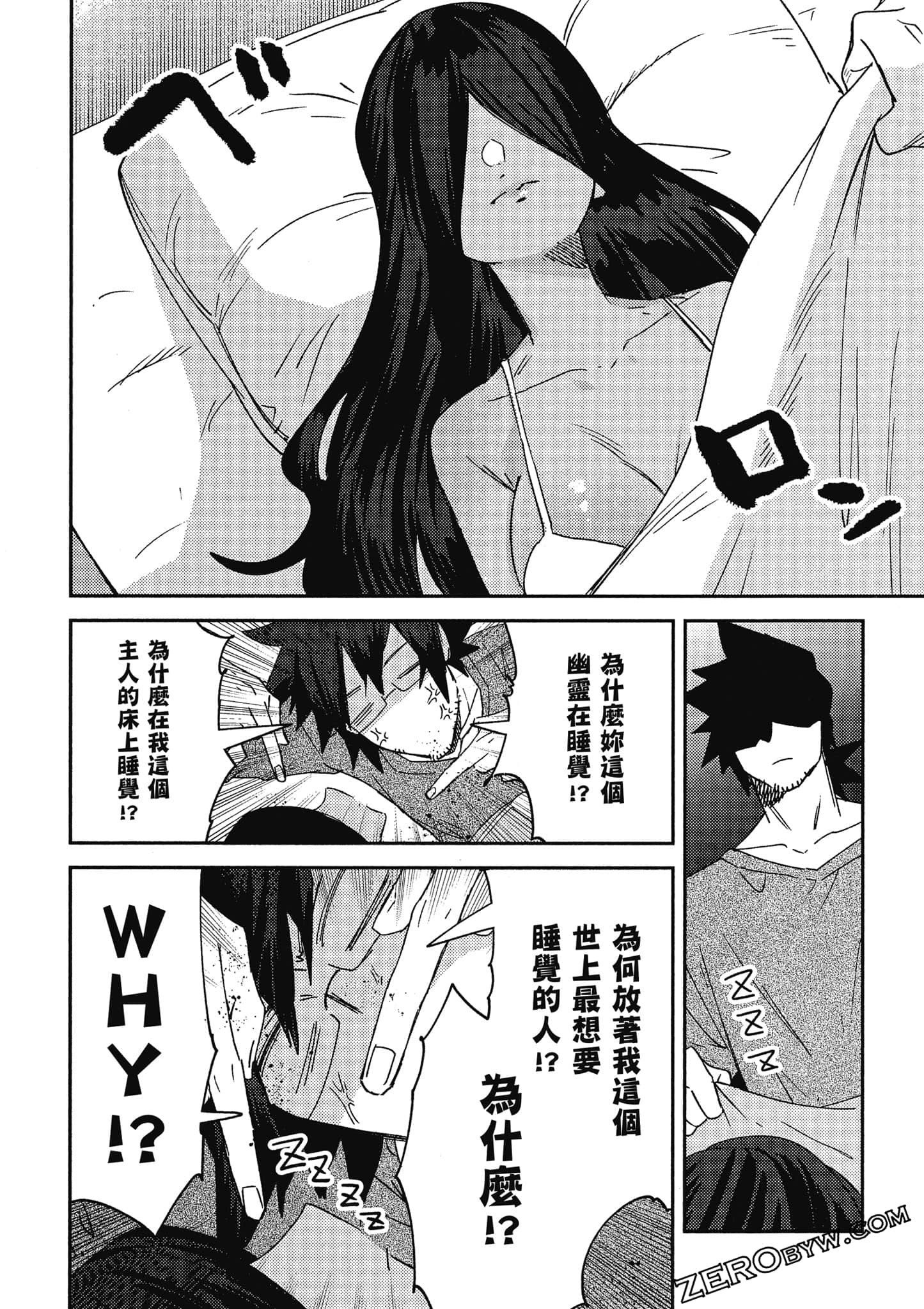 Page 107