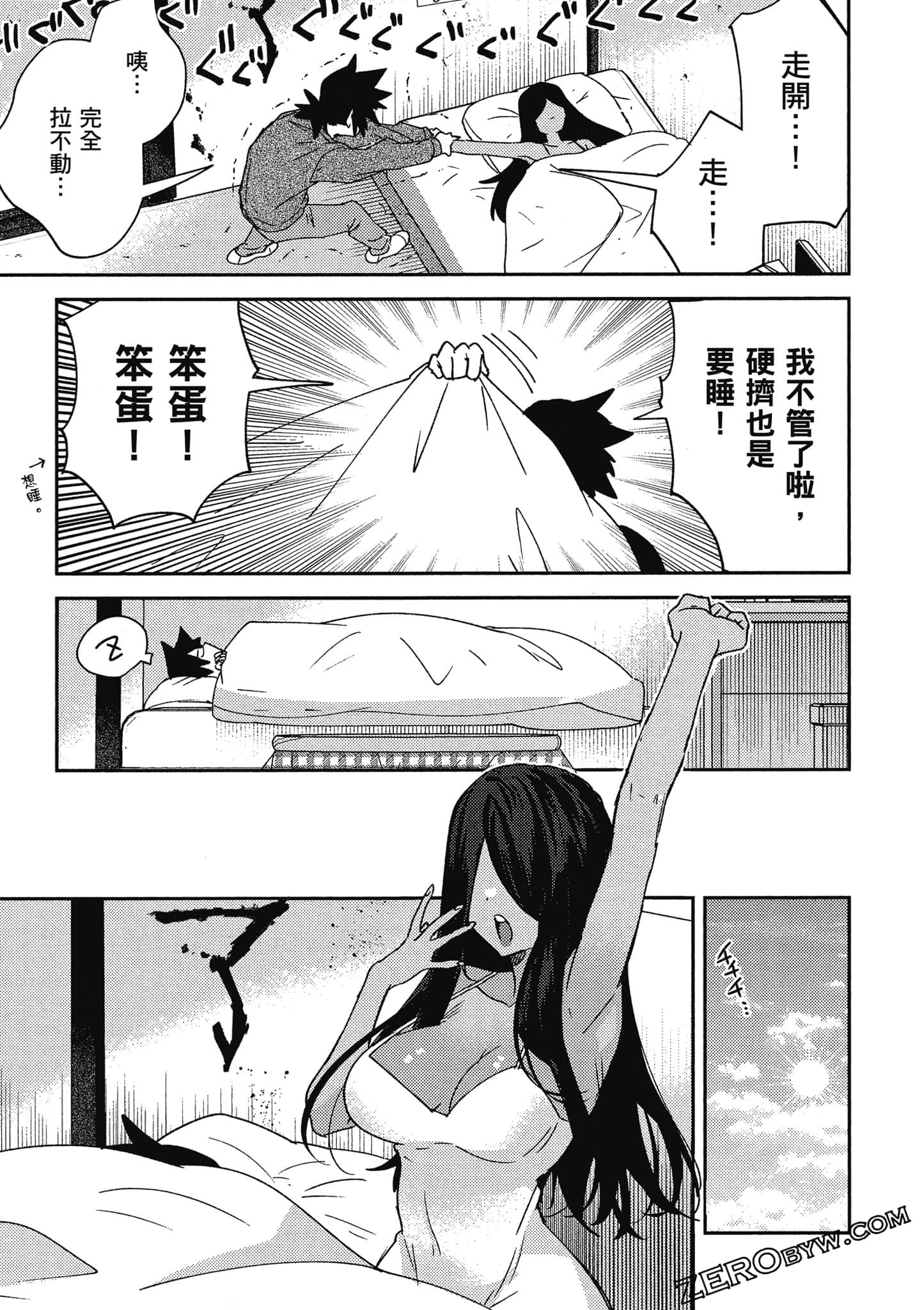 Page 108