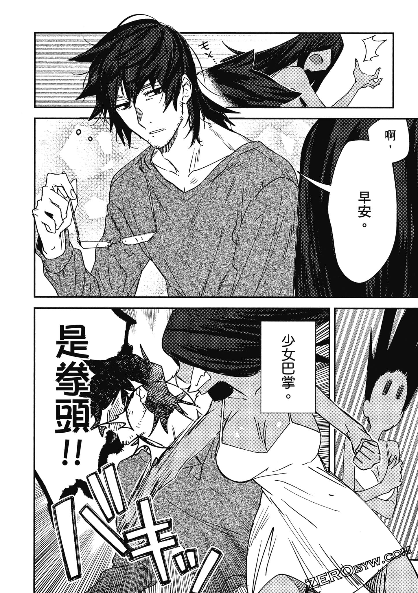 Page 109
