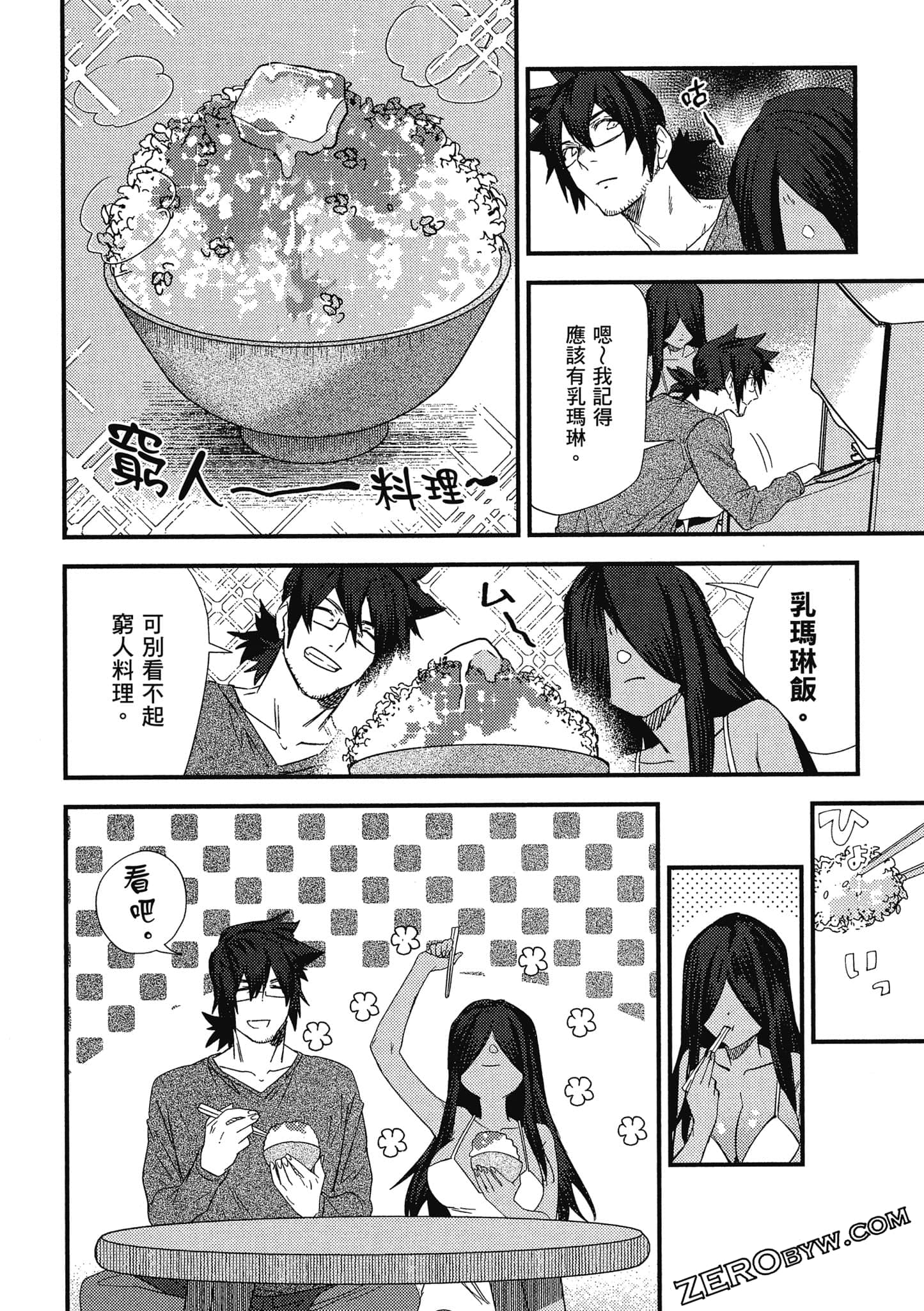 Page 115