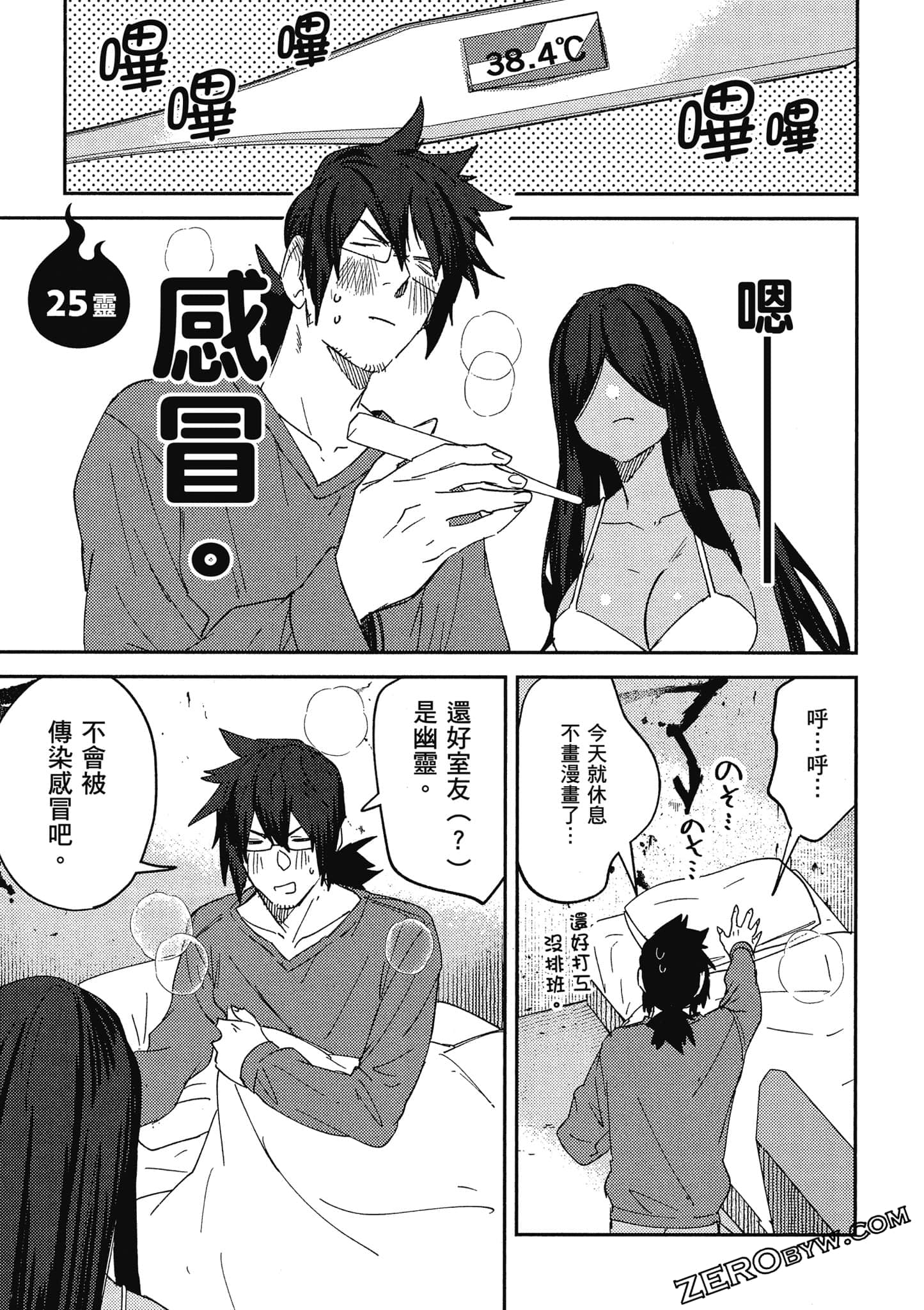 Page 116