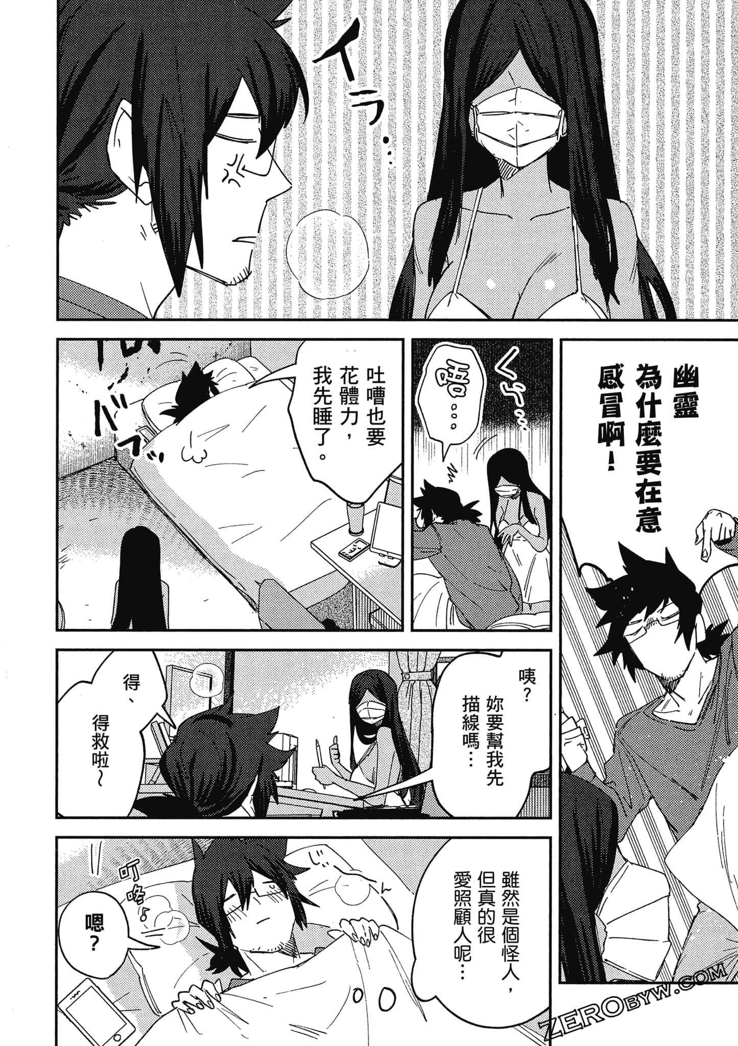 Page 117