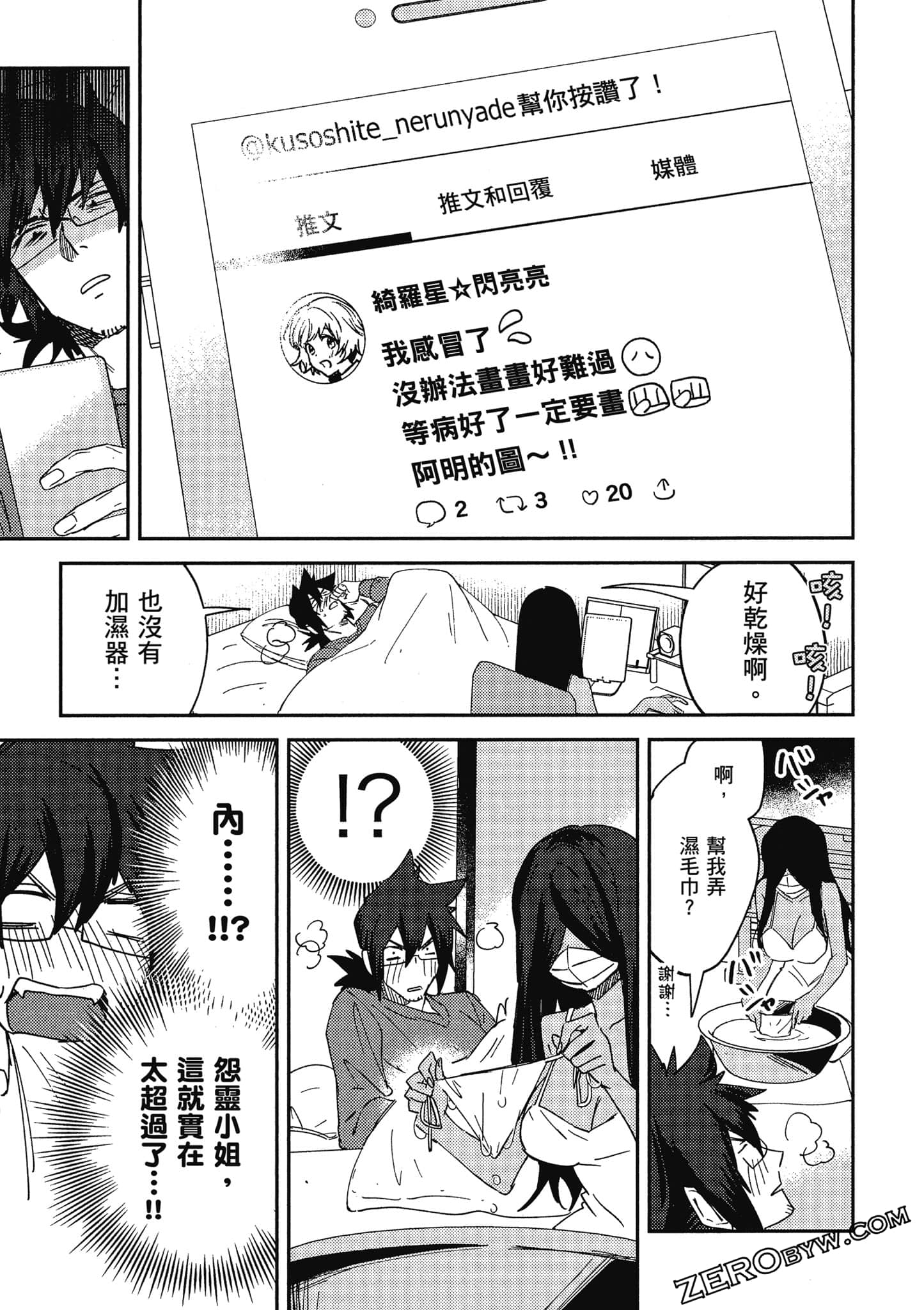 Page 118