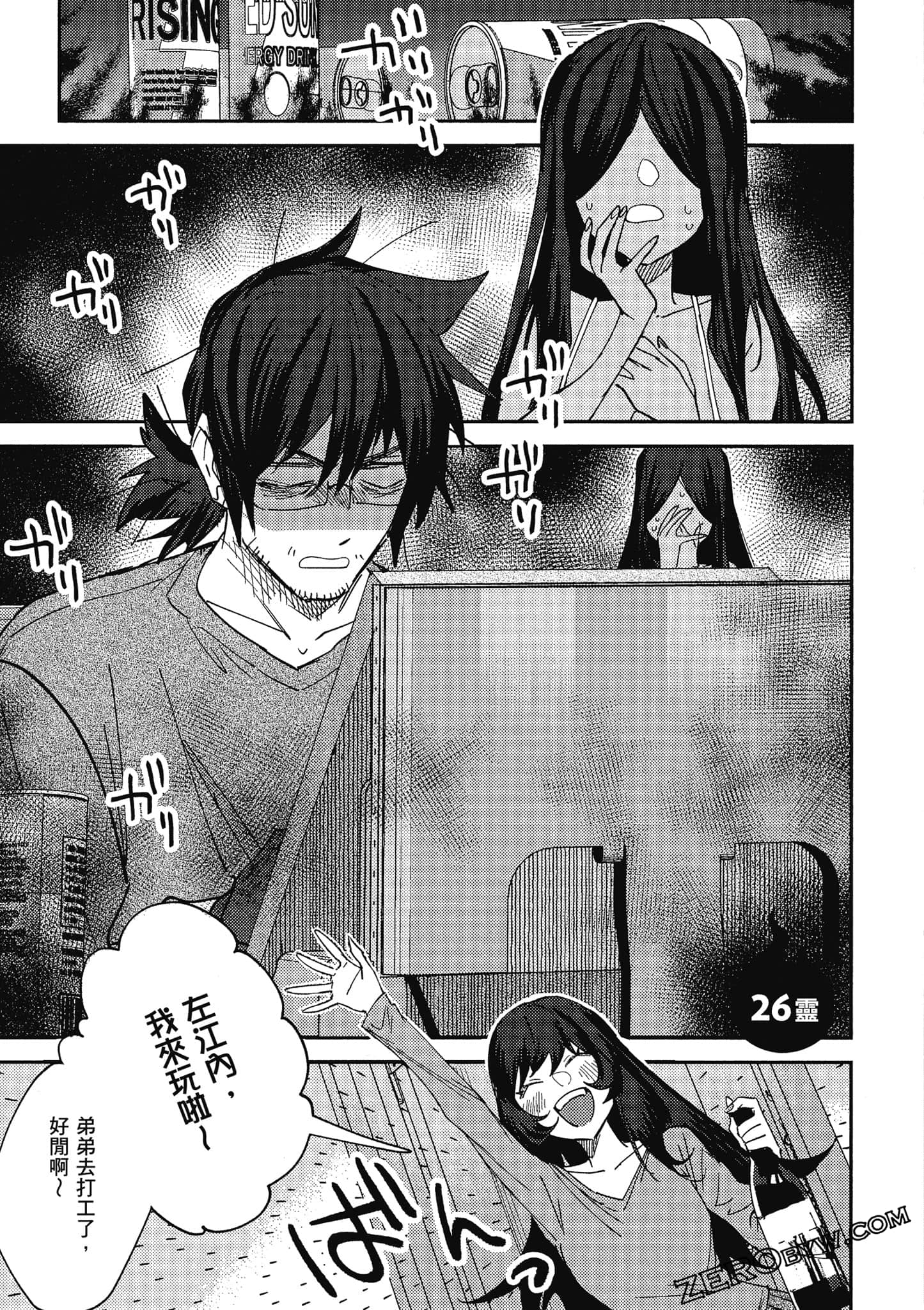 Page 122