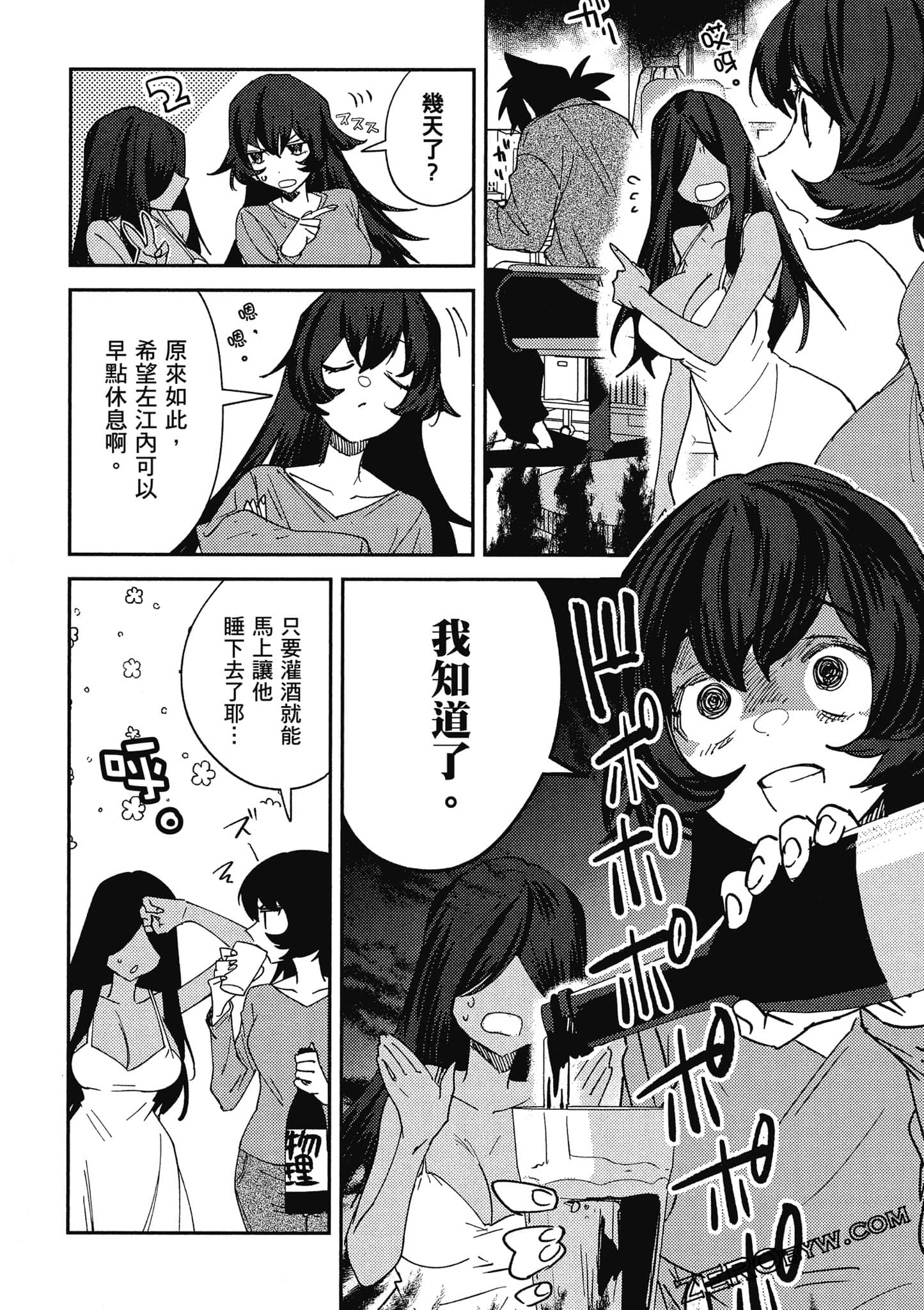 Page 123