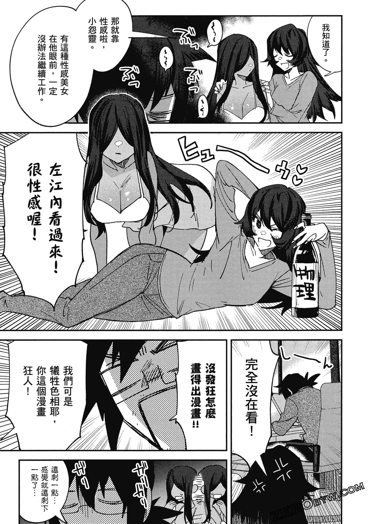 Page 124