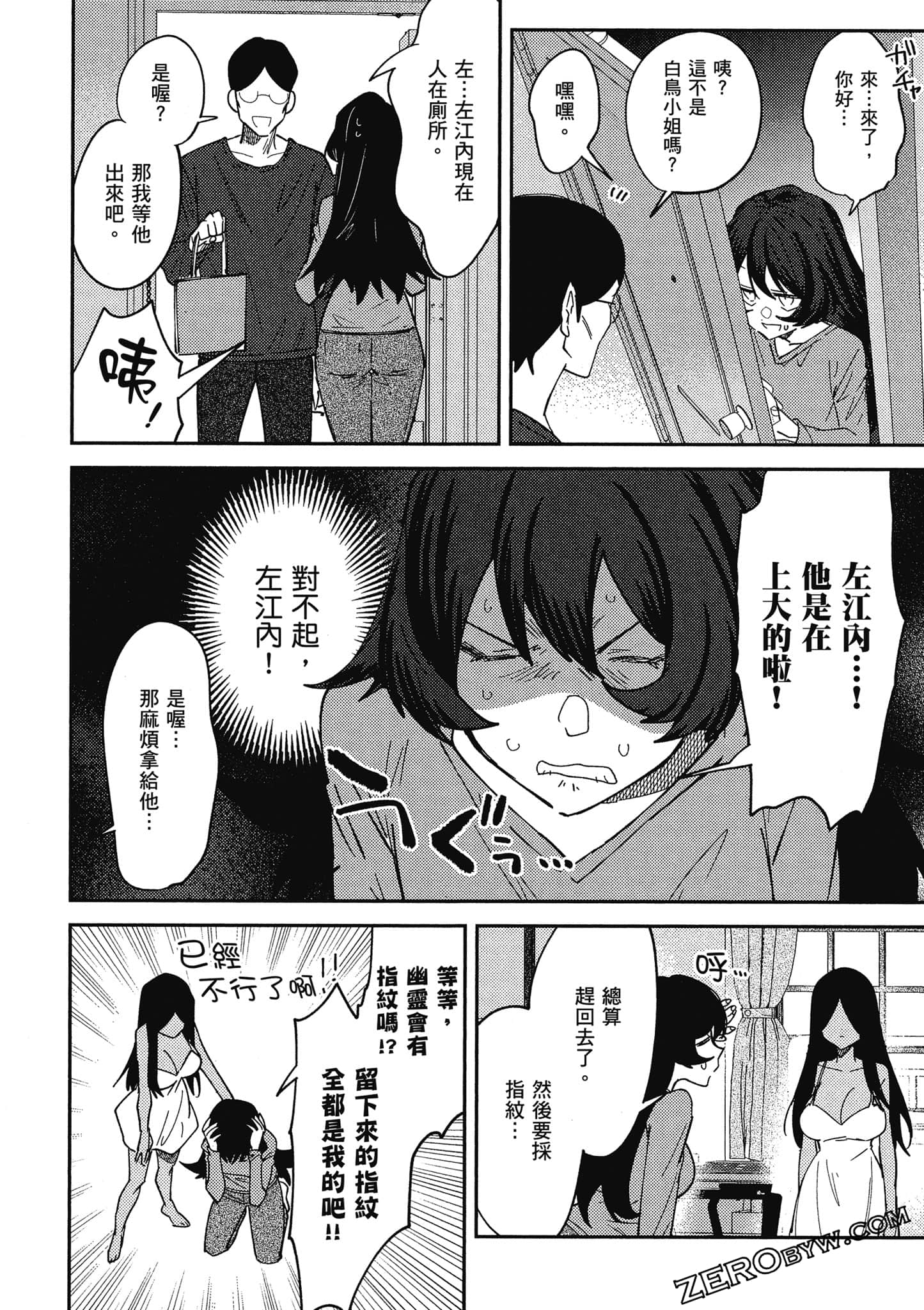 Page 127