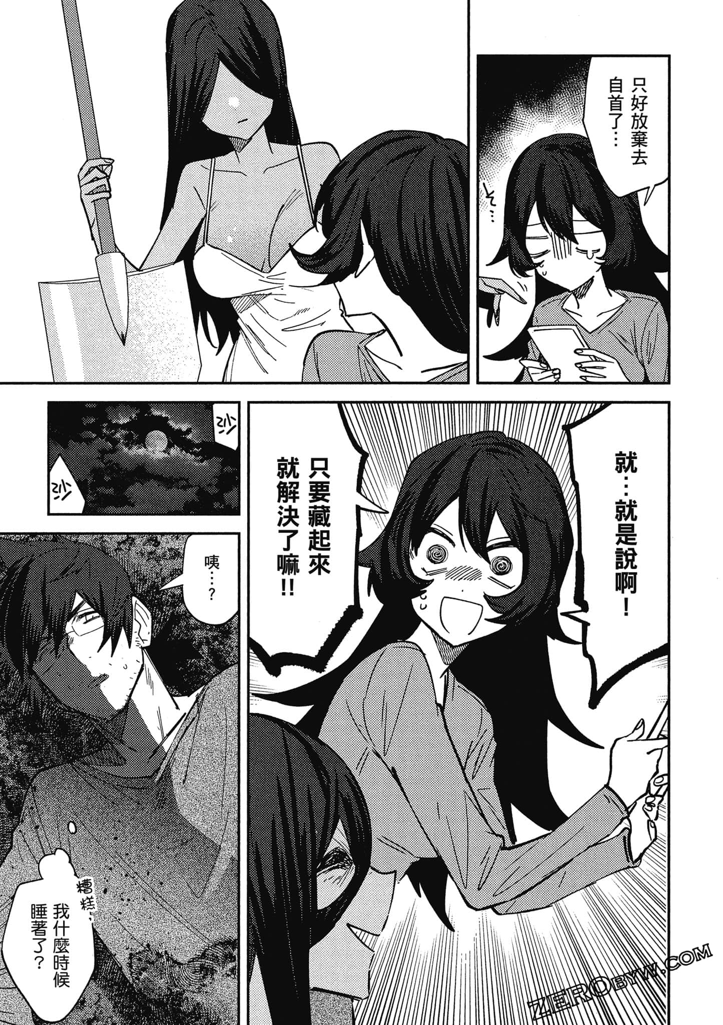 Page 128