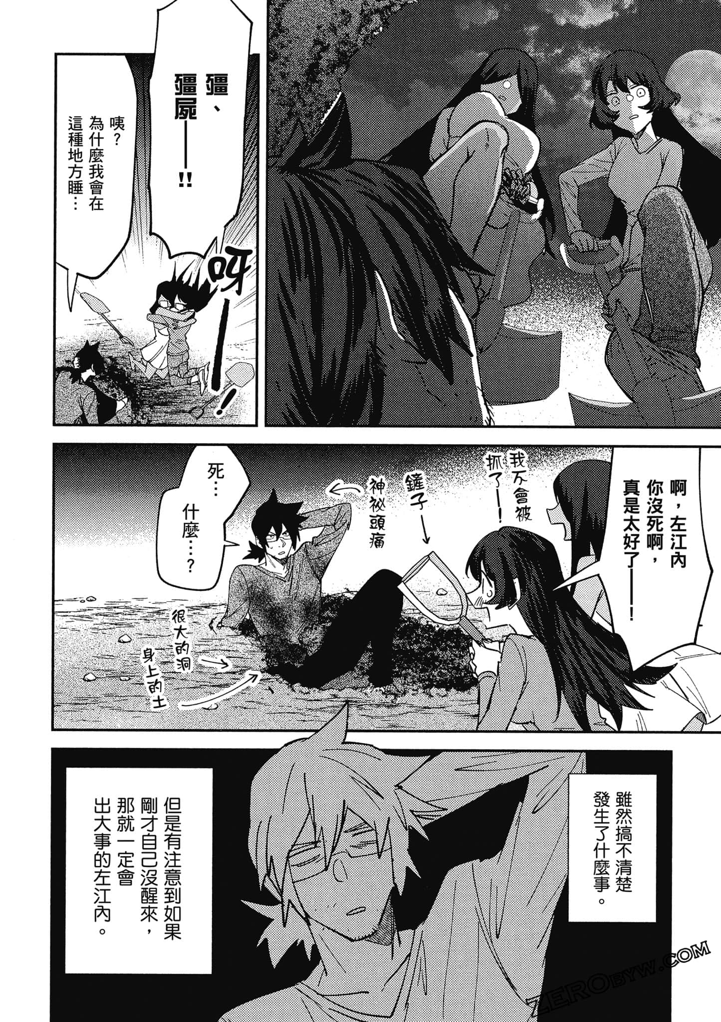 Page 129