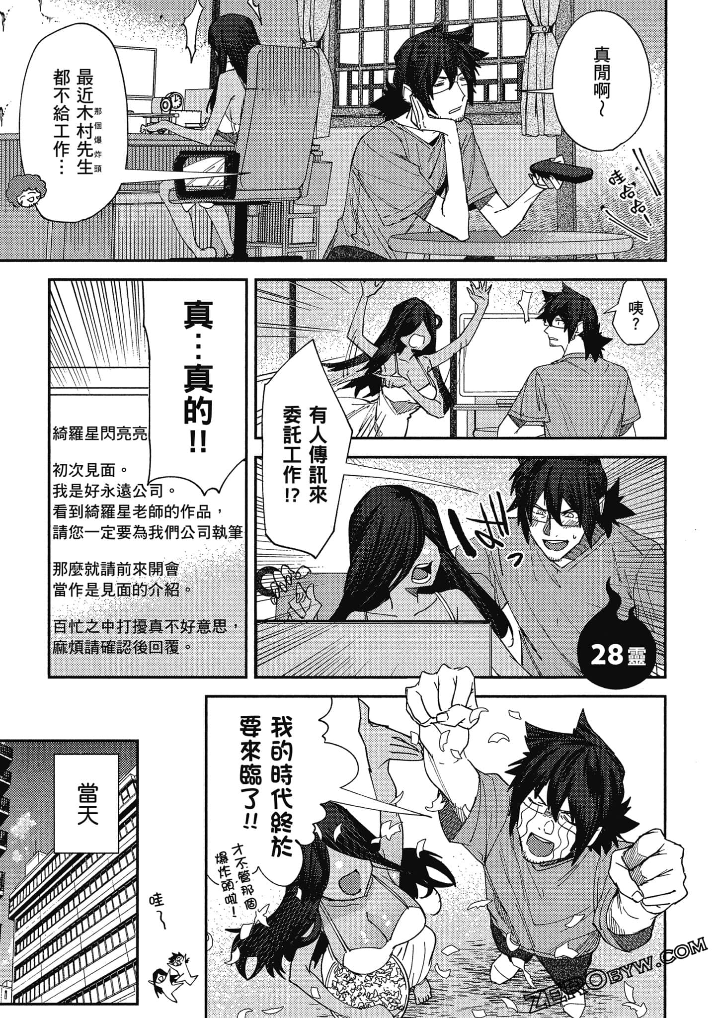 Page 130