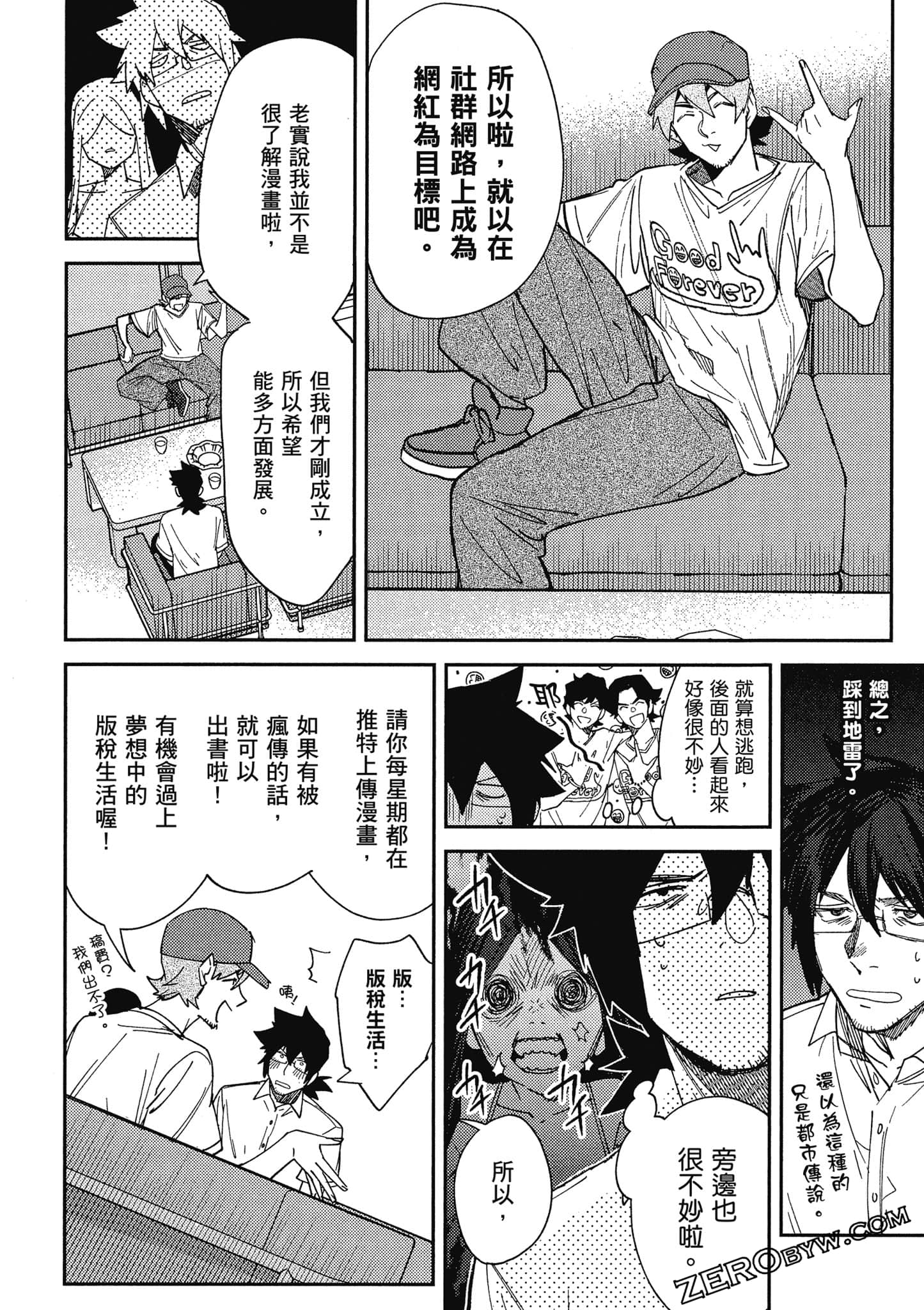 Page 131
