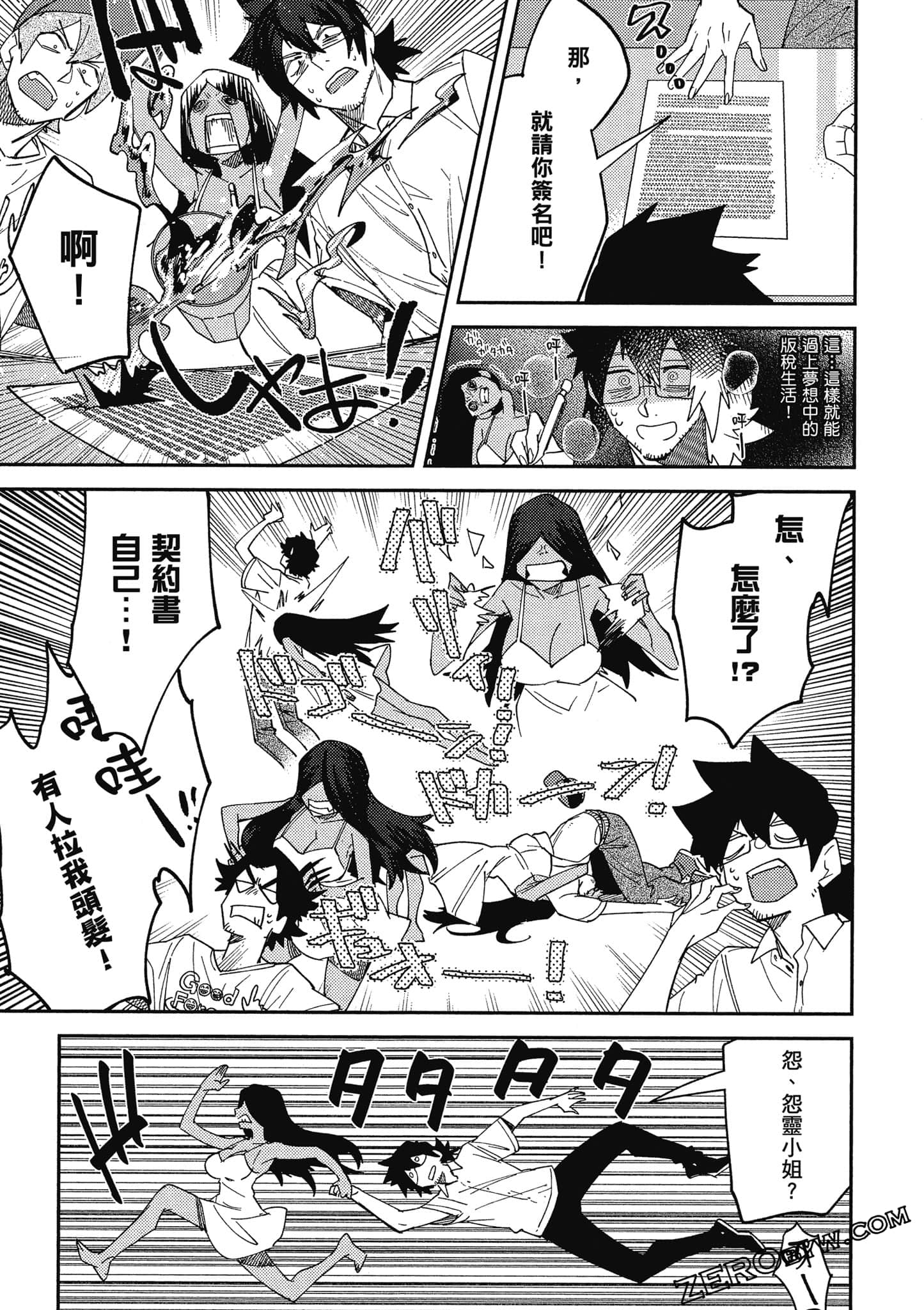 Page 132