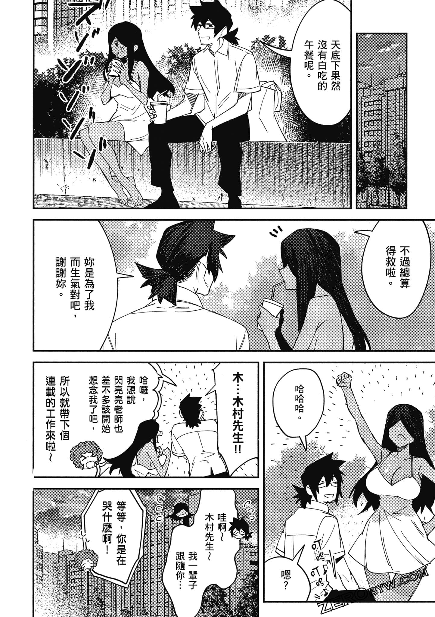 Page 133