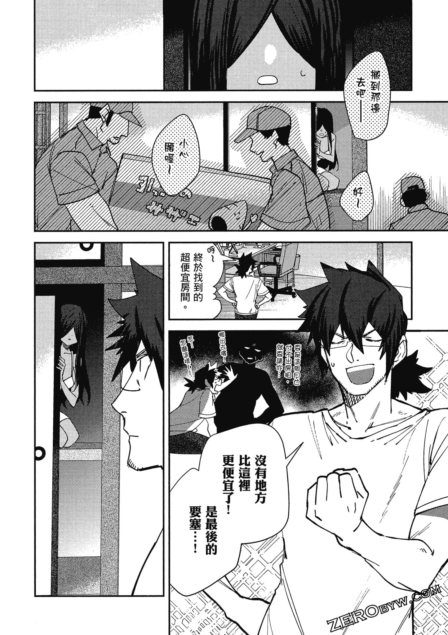 Page 137