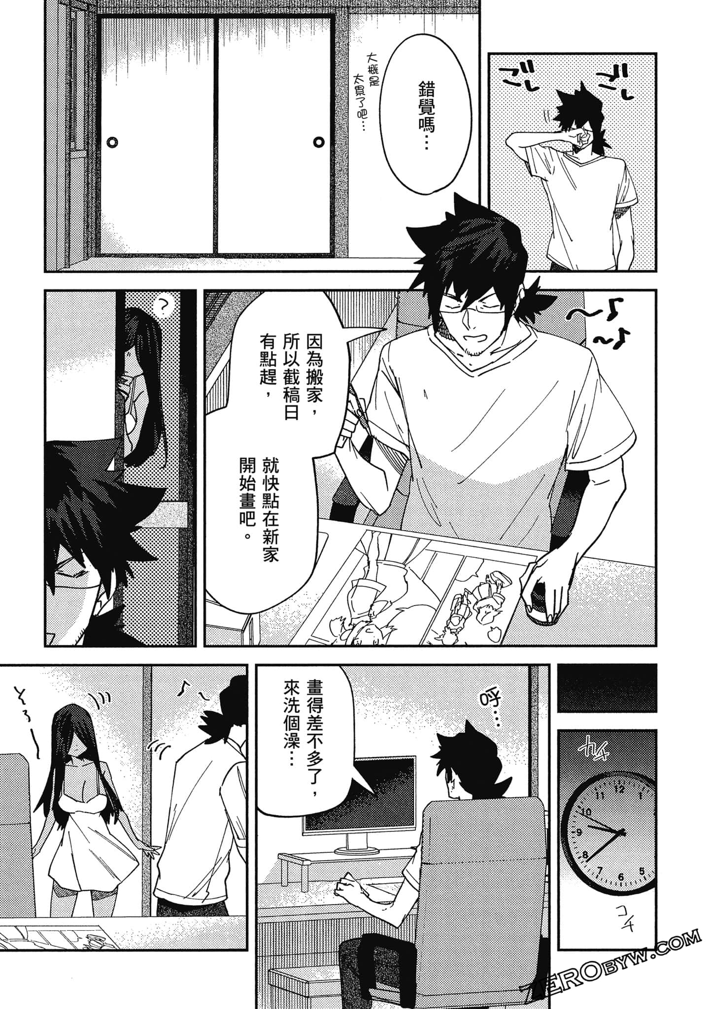 Page 138
