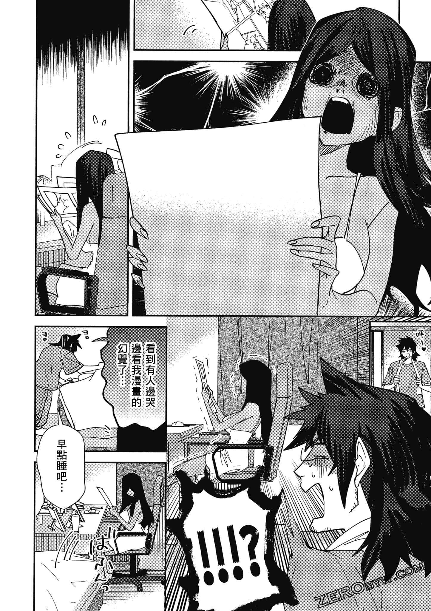 Page 139