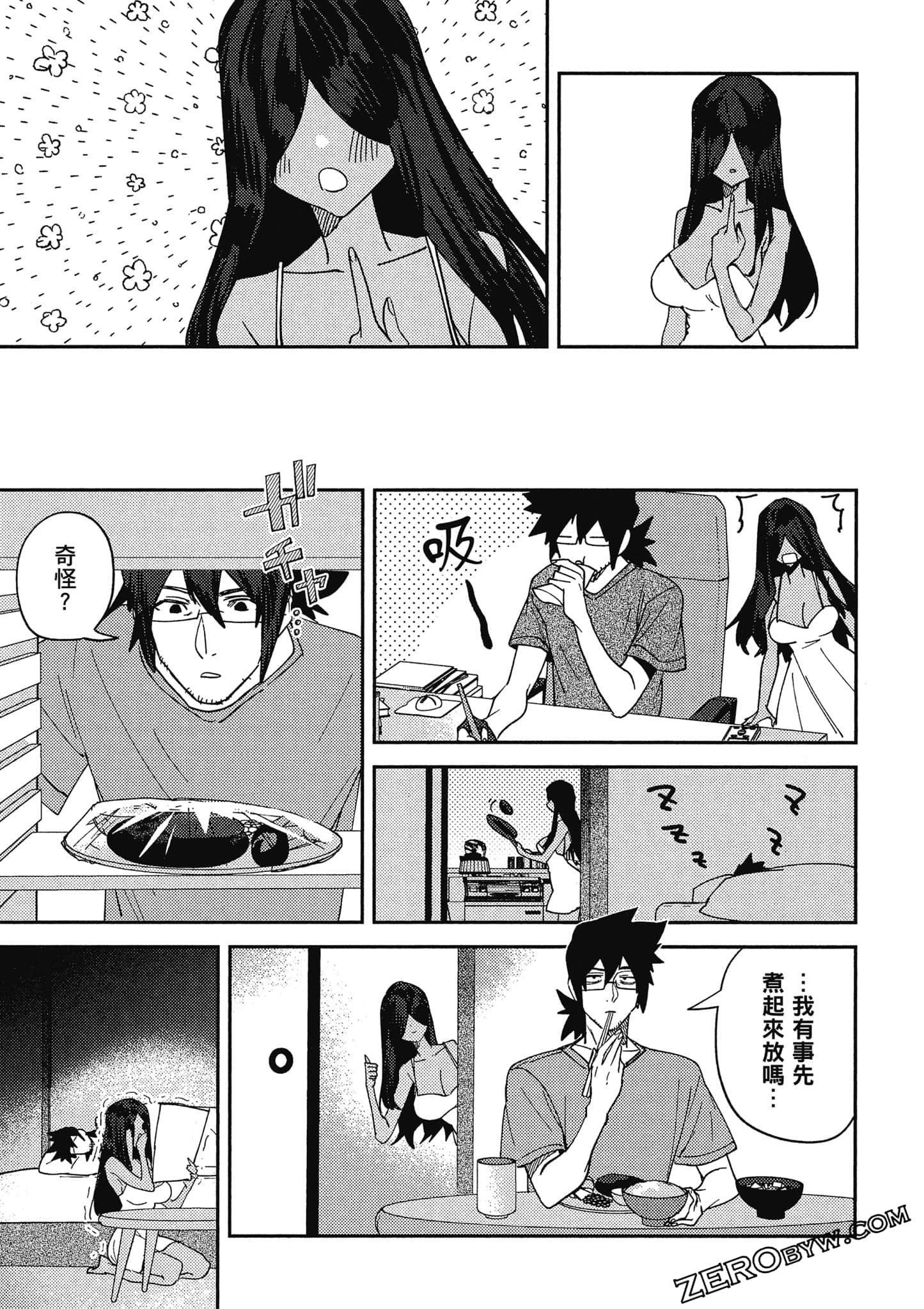 Page 140
