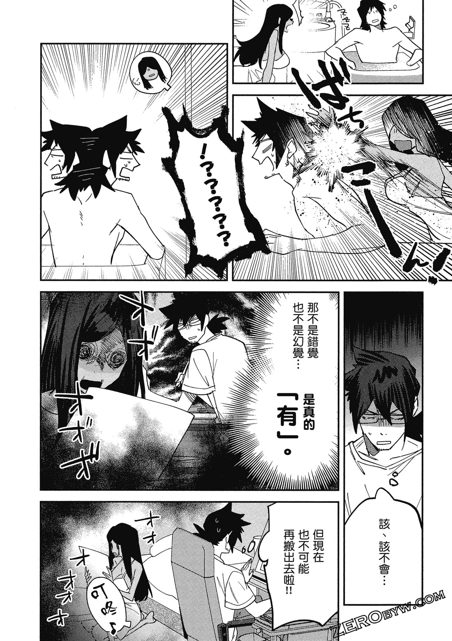 Page 141
