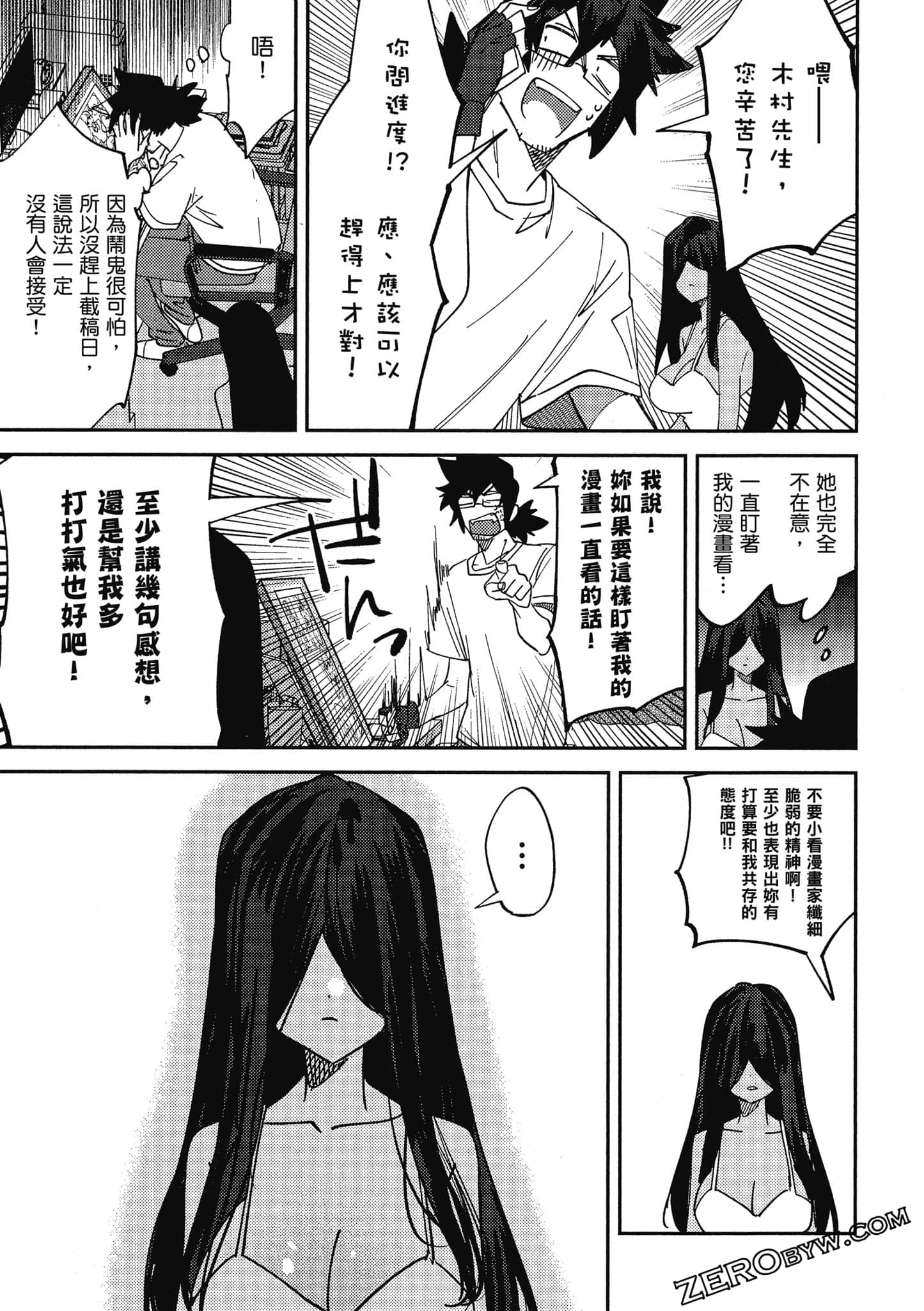 Page 142