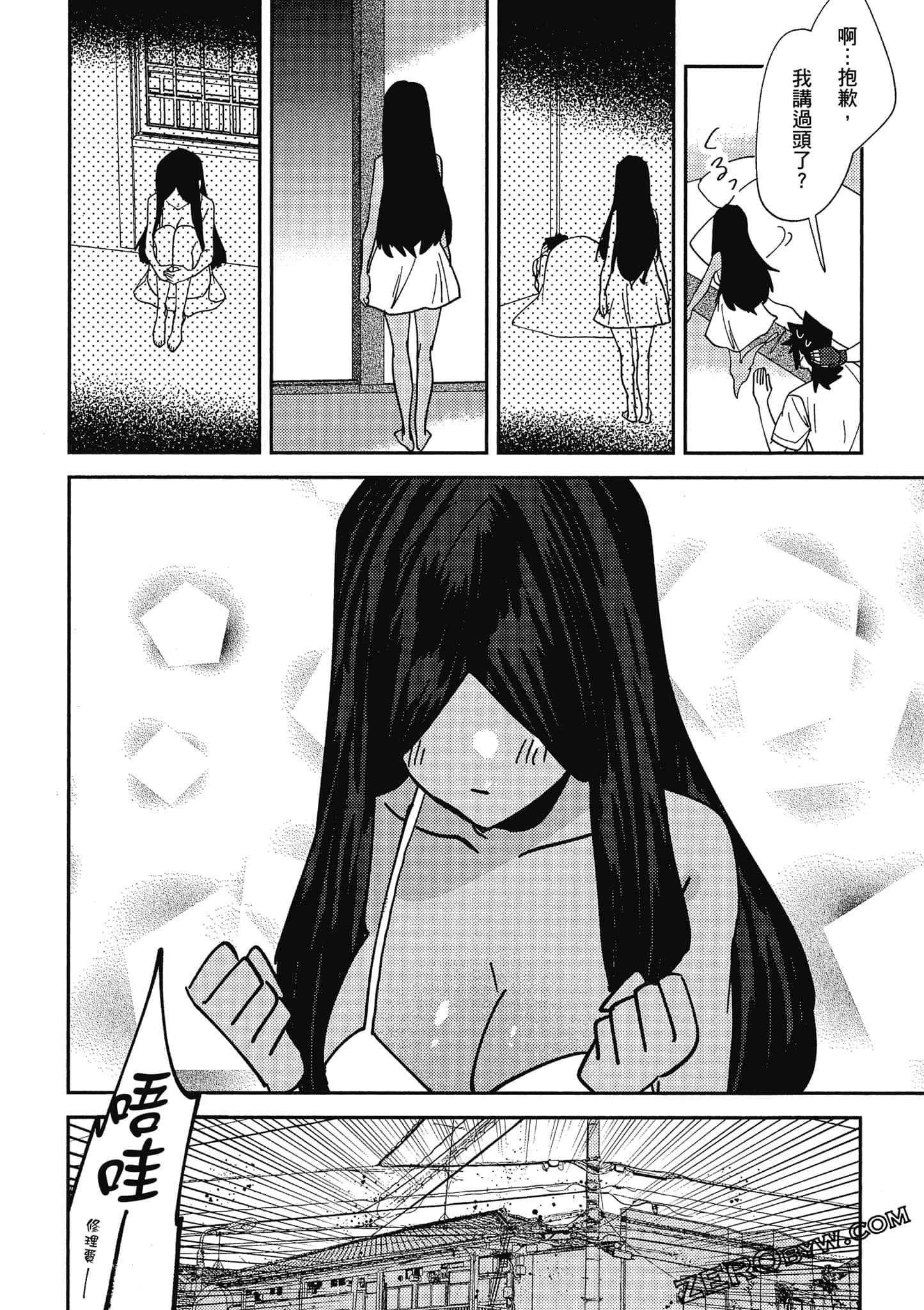 Page 143