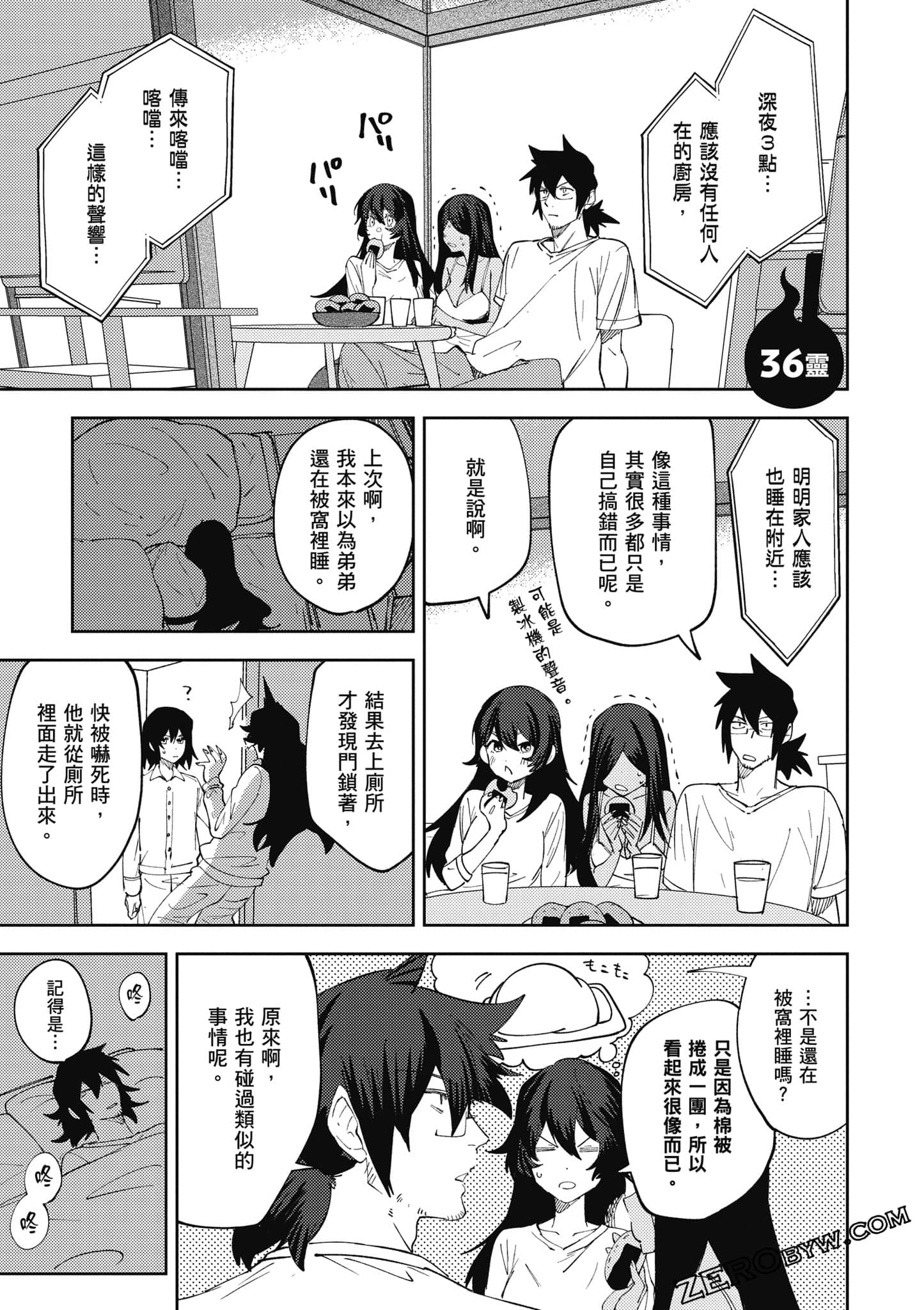 Page 36
