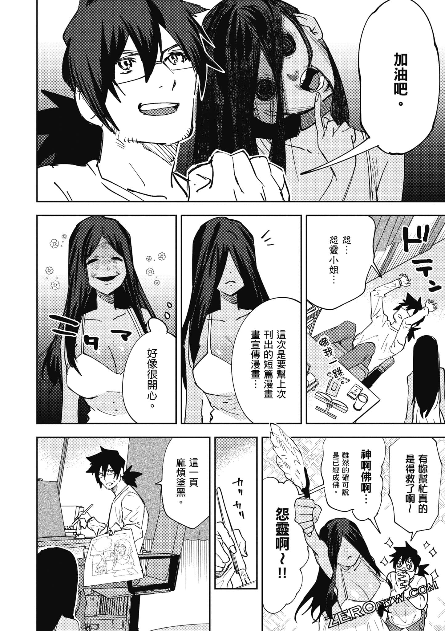 Page 41