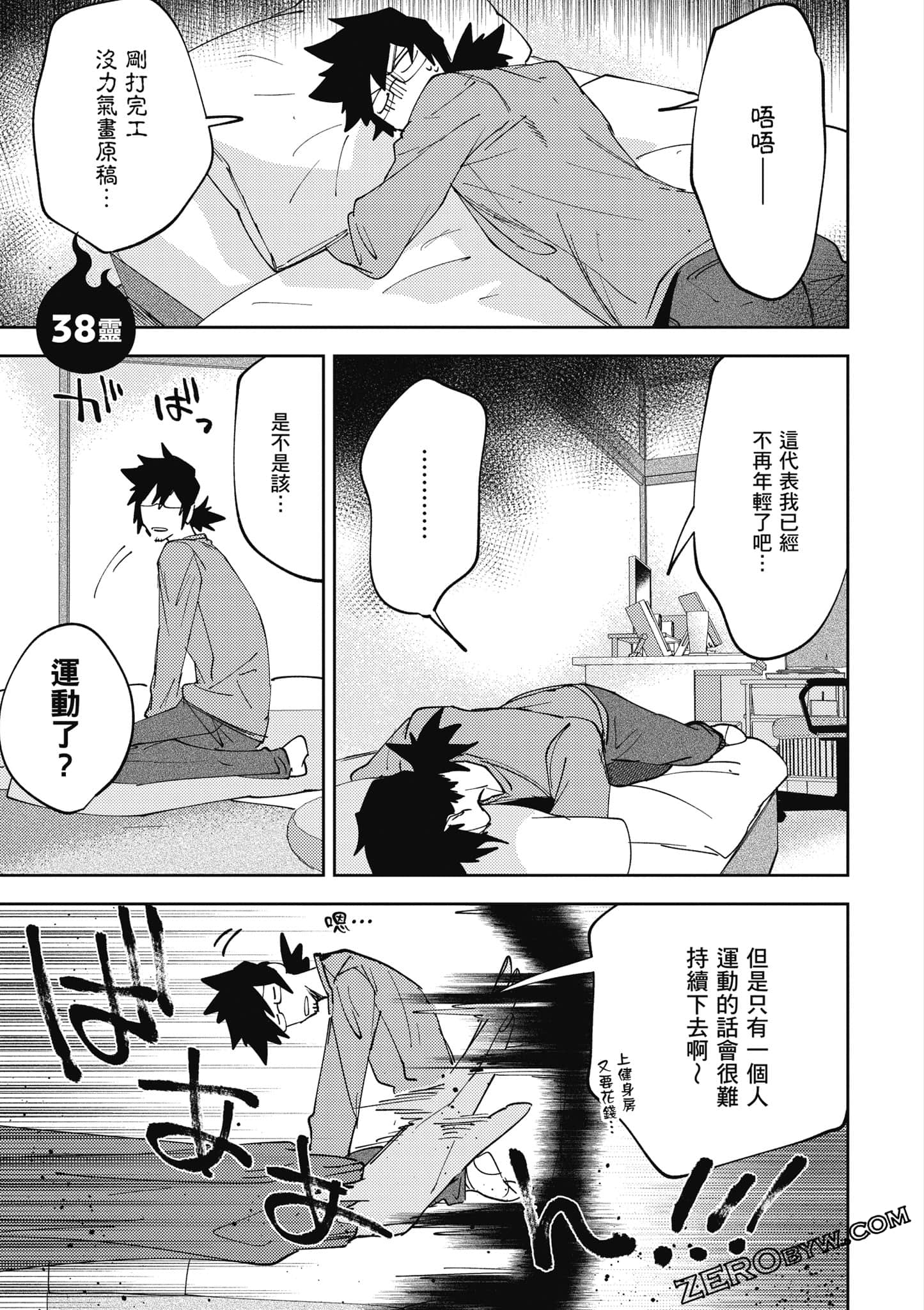 Page 46