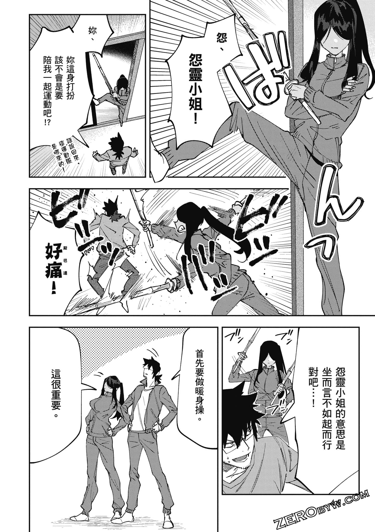 Page 47