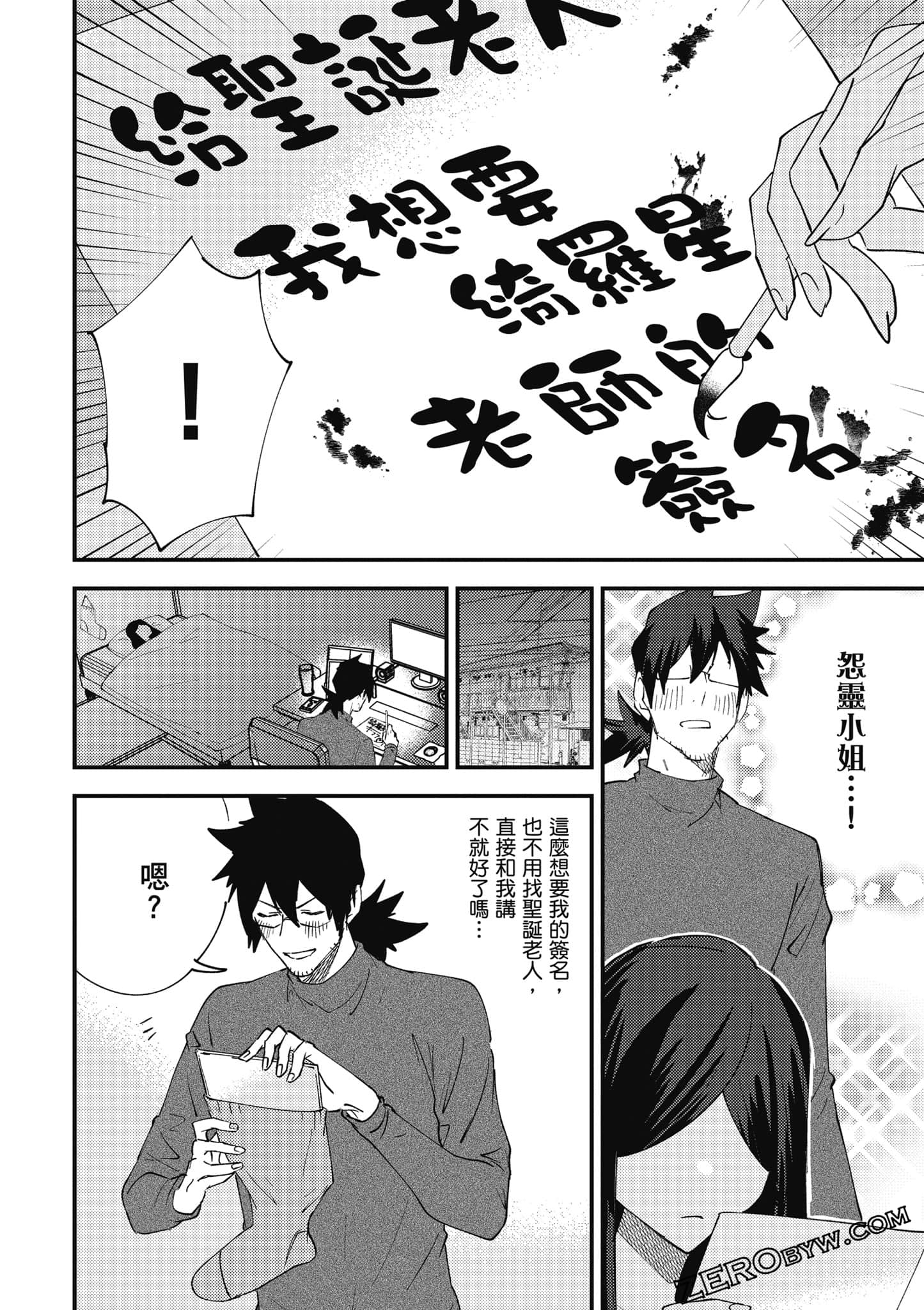 Page 51