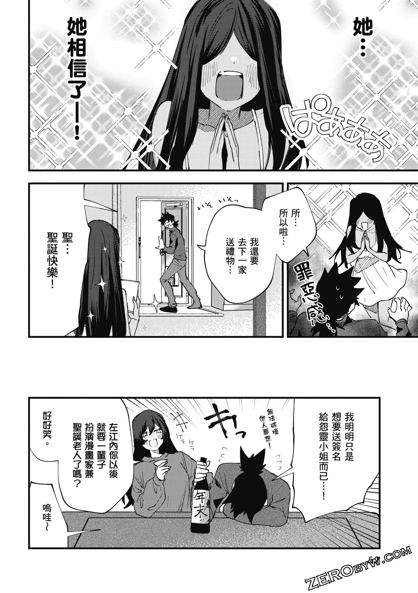 Page 53