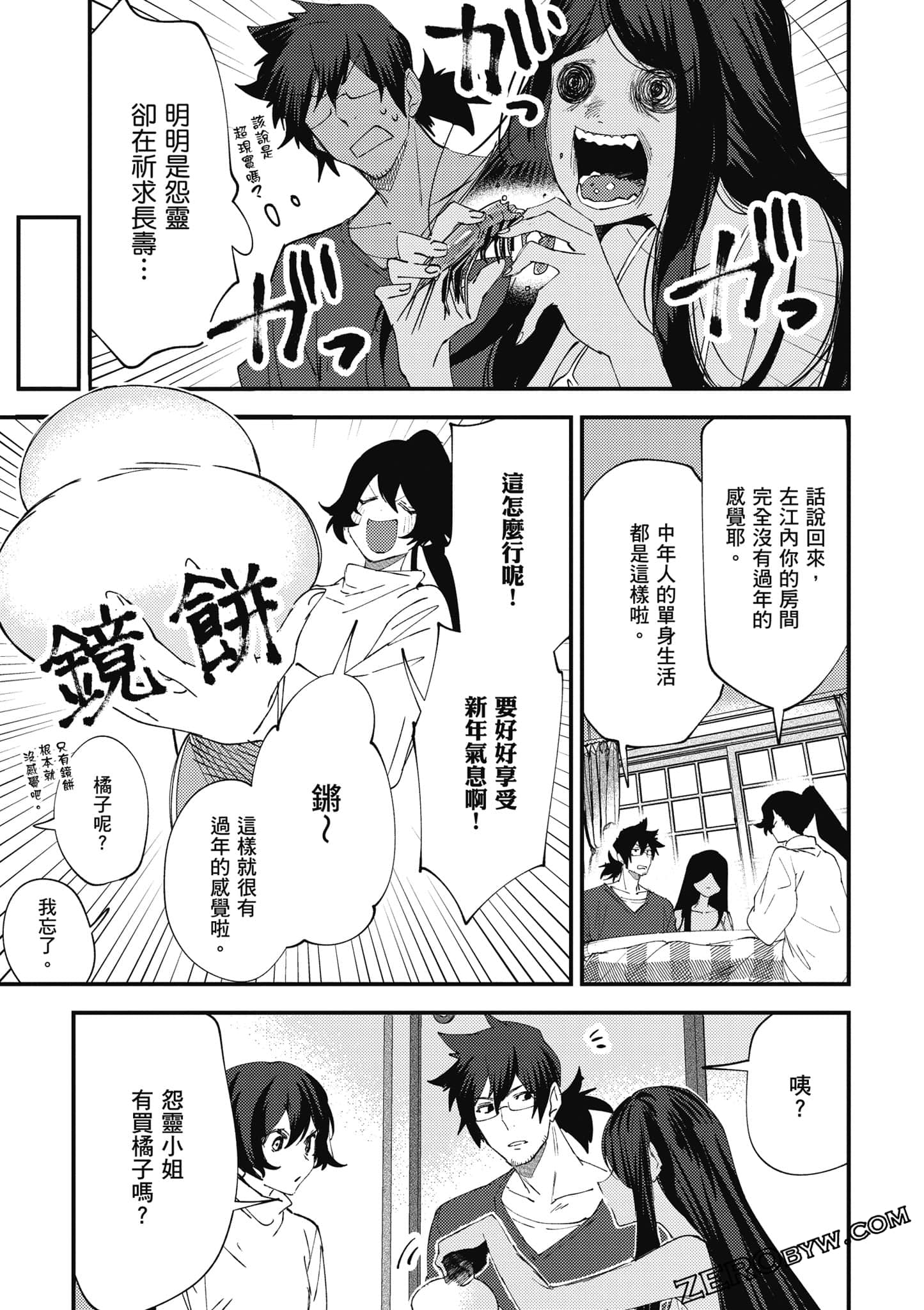 Page 56