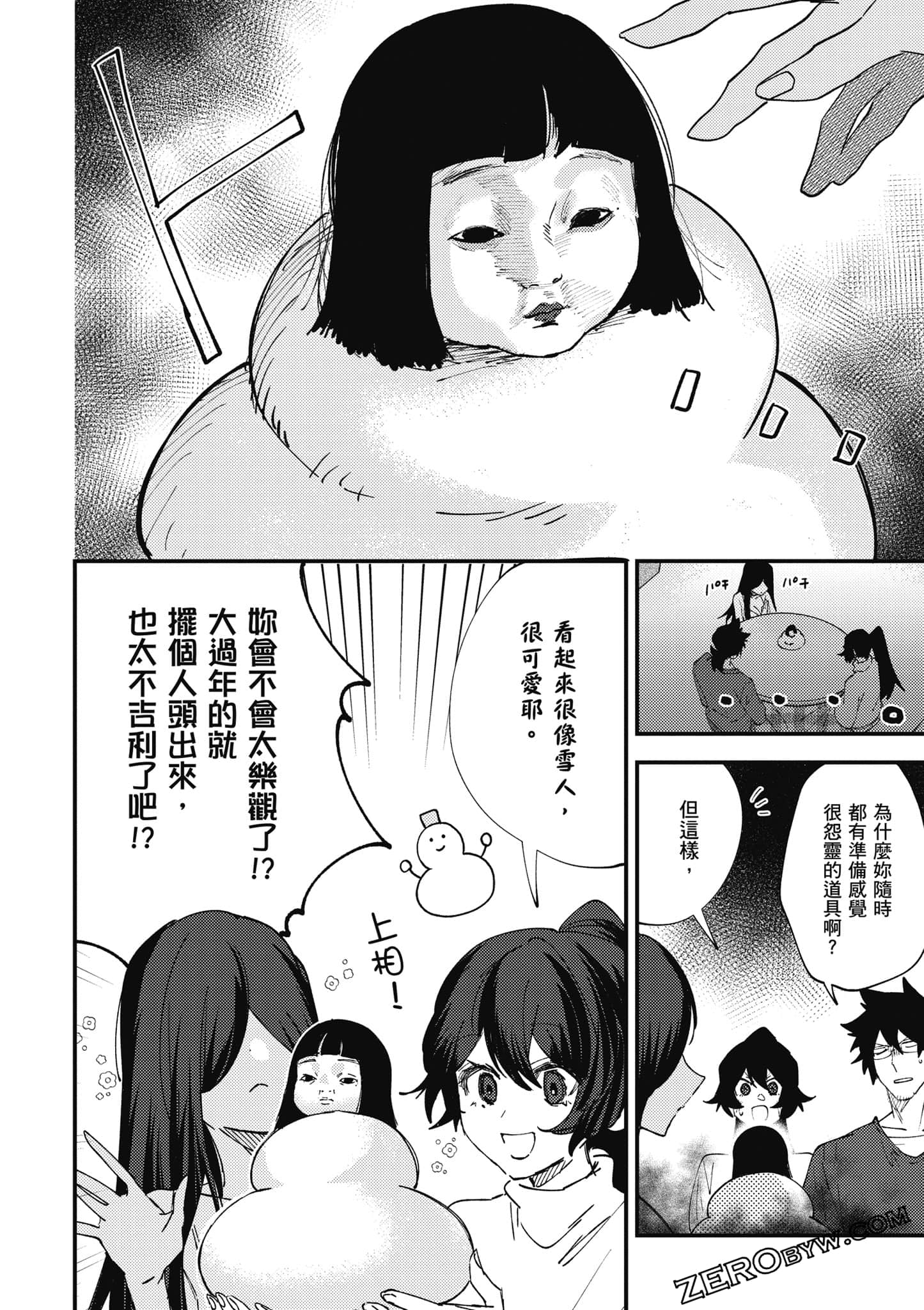 Page 57