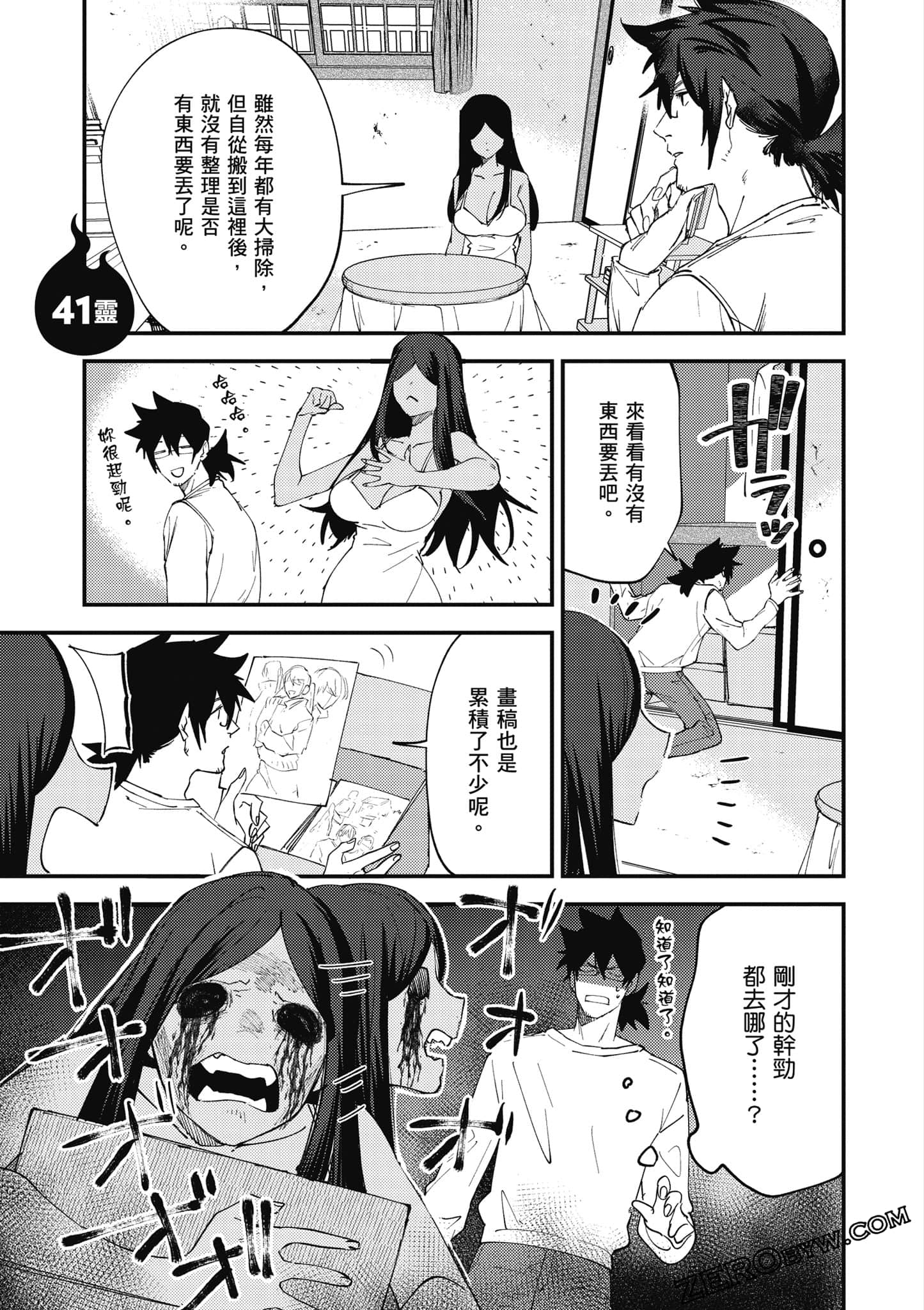 Page 60