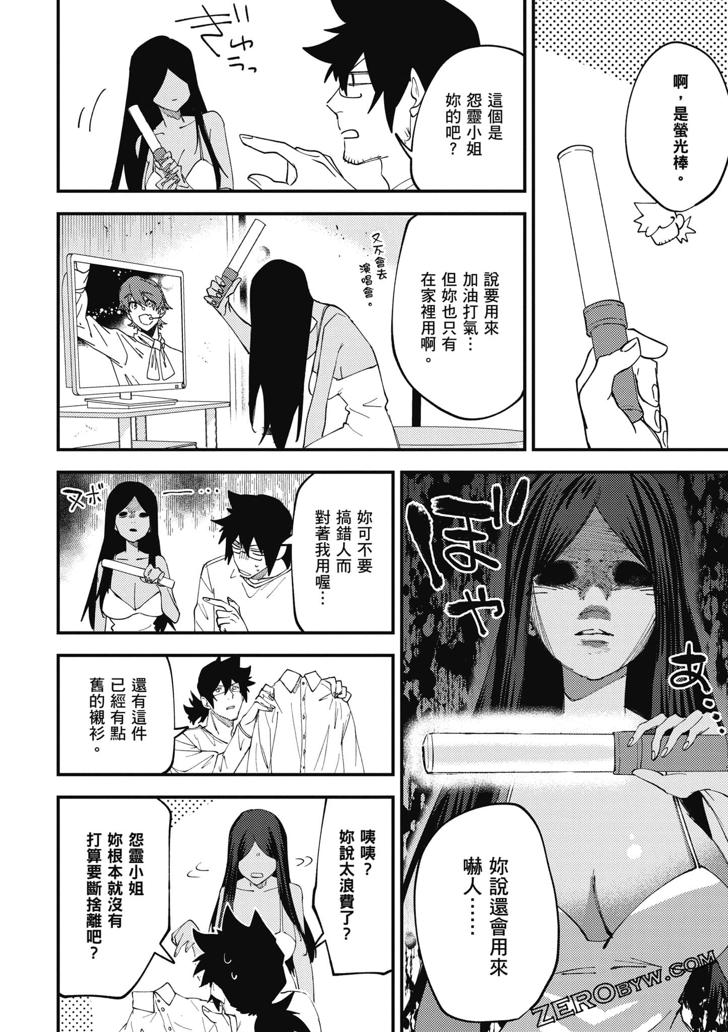 Page 61
