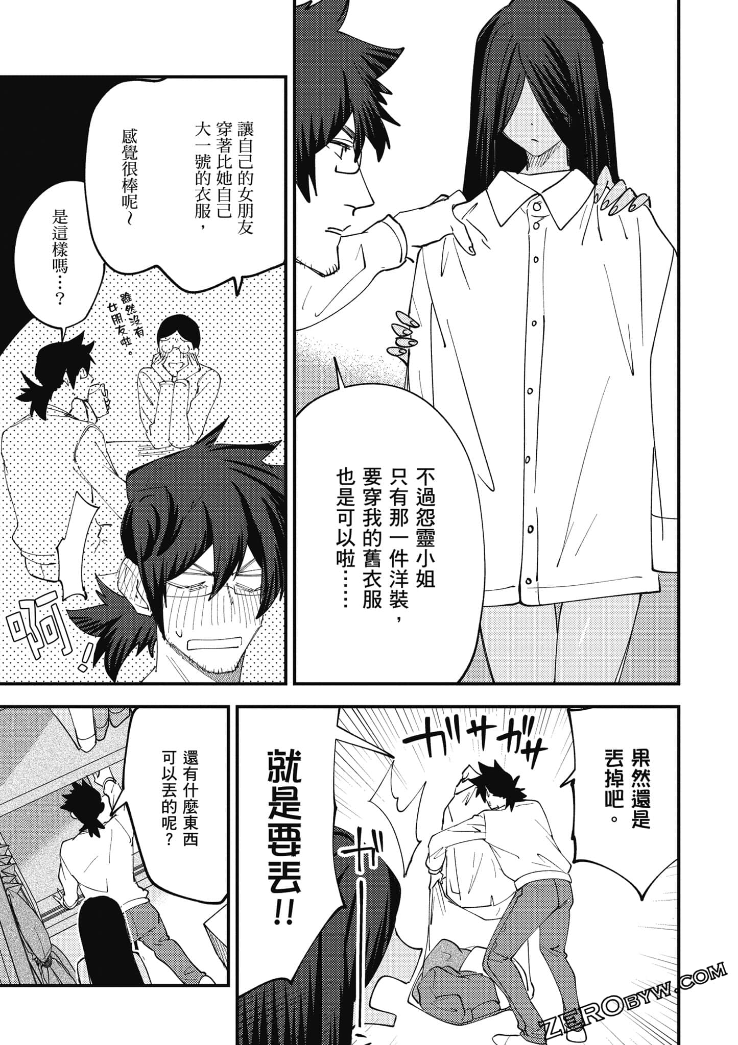 Page 62
