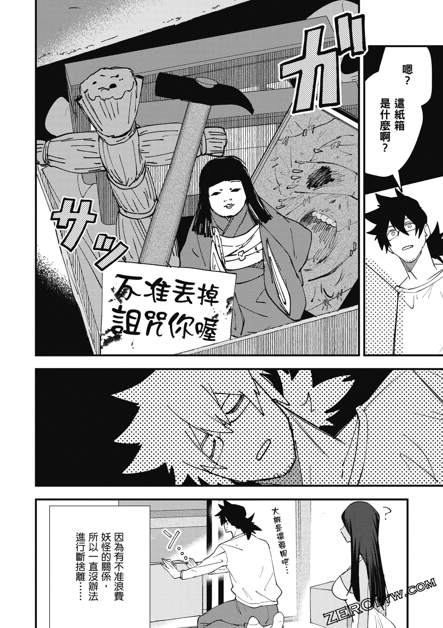 Page 63