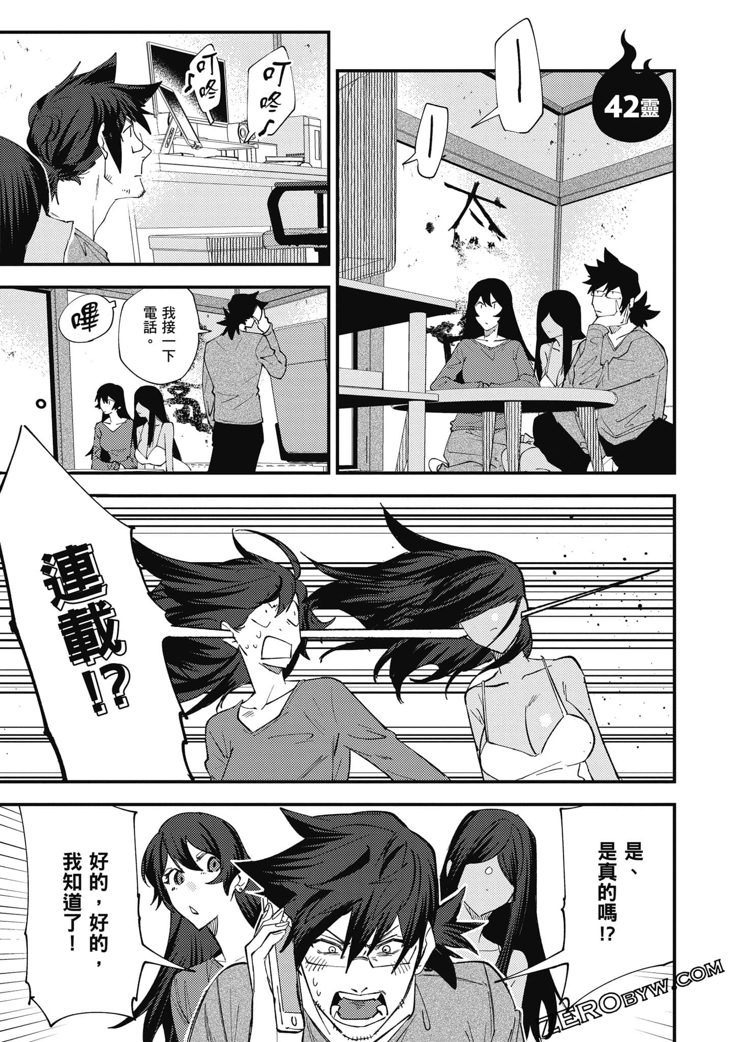 Page 64