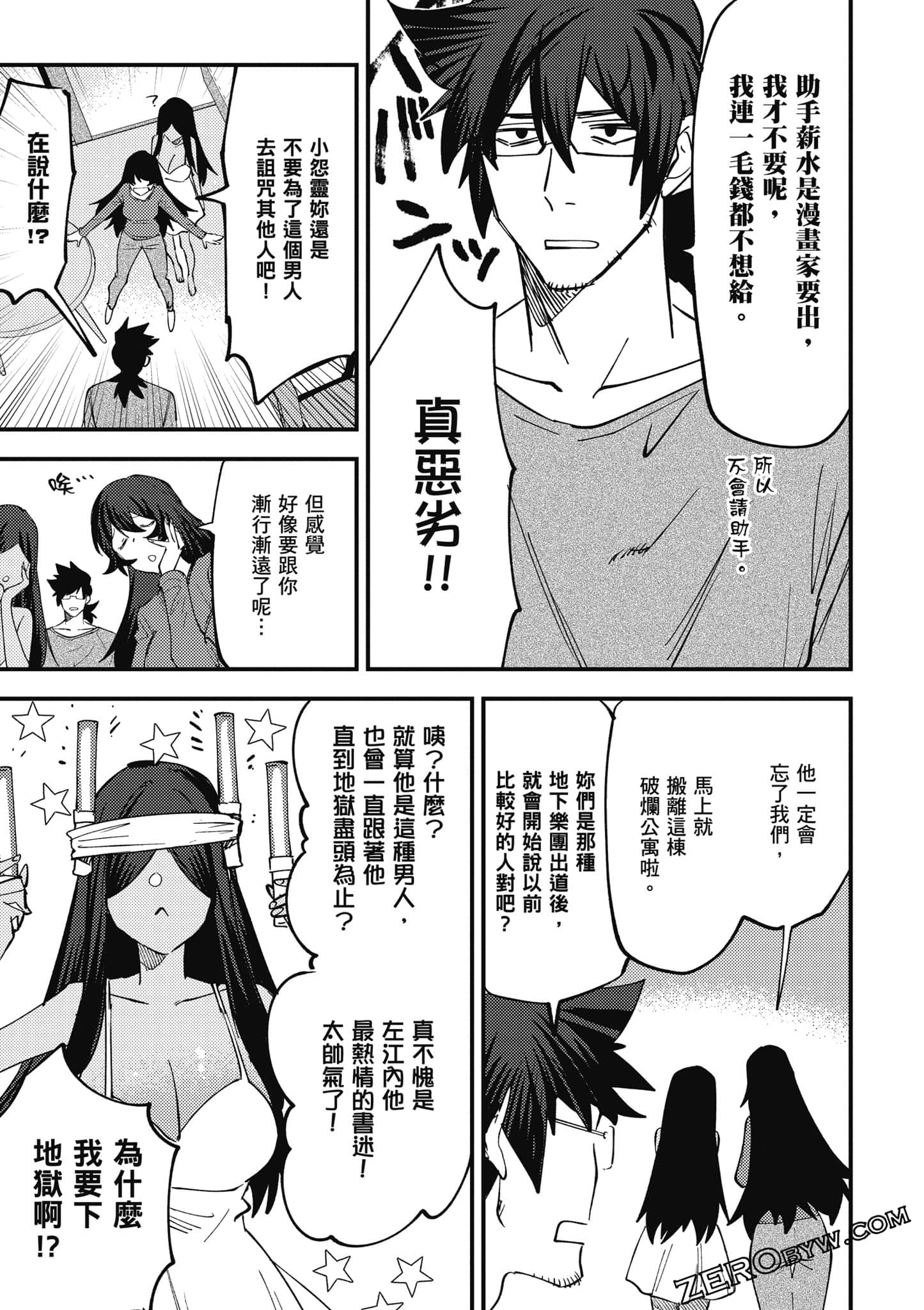 Page 66