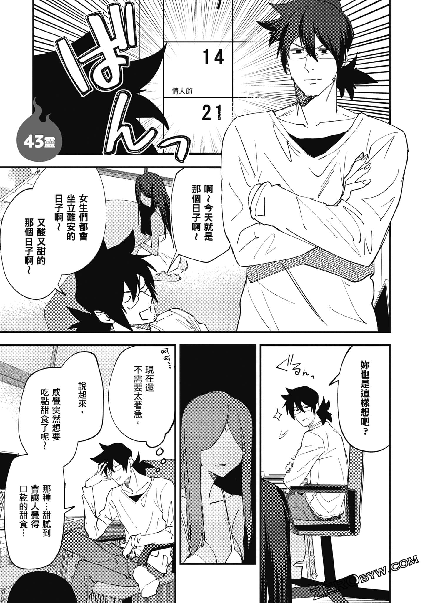 Page 68