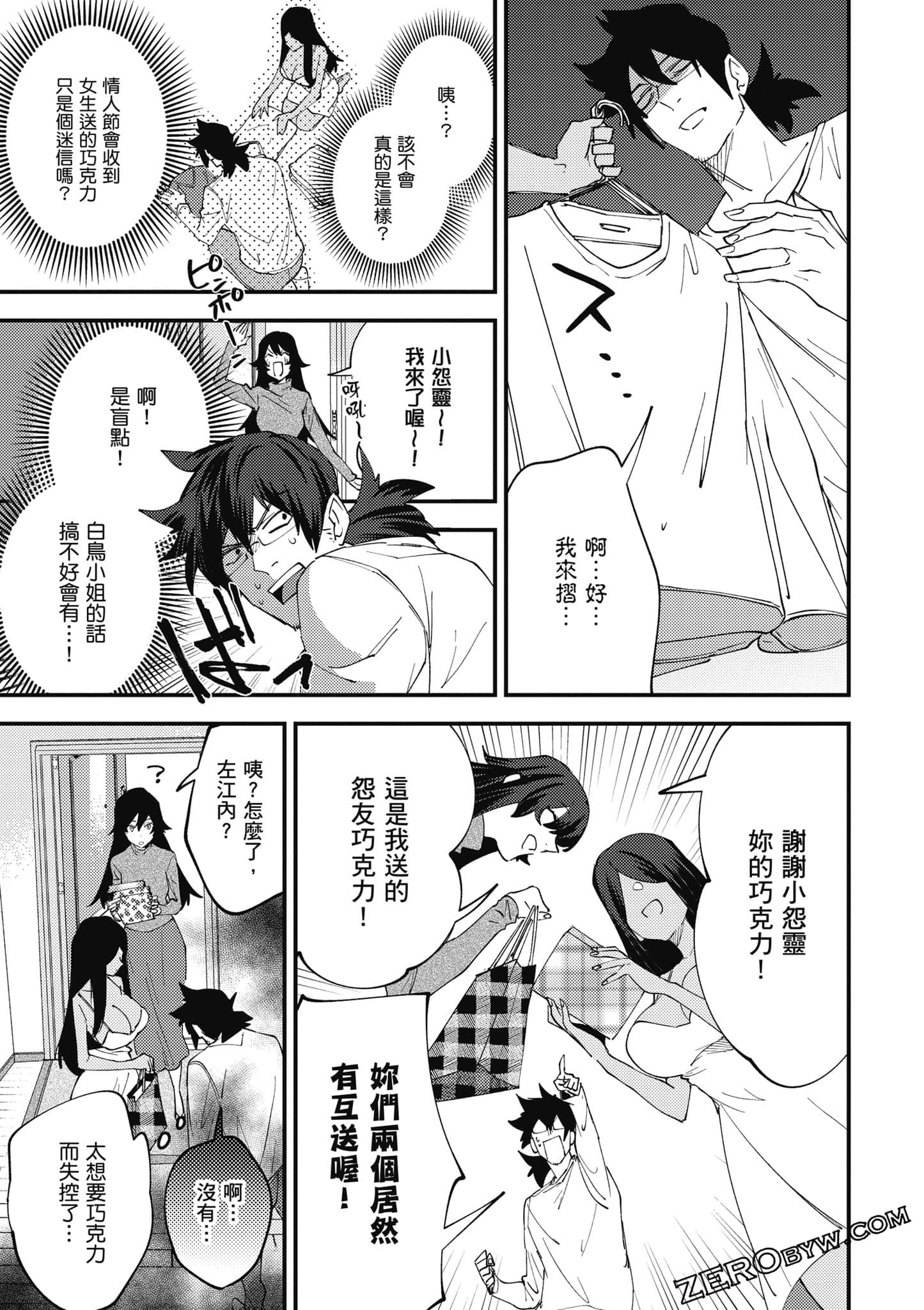 Page 70