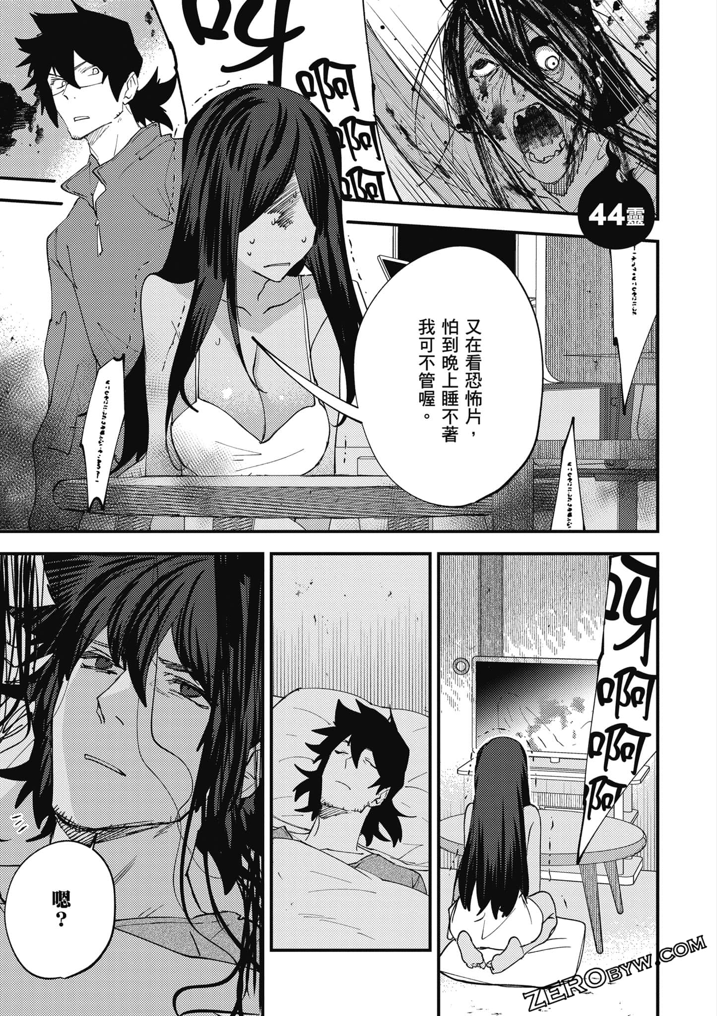 Page 74