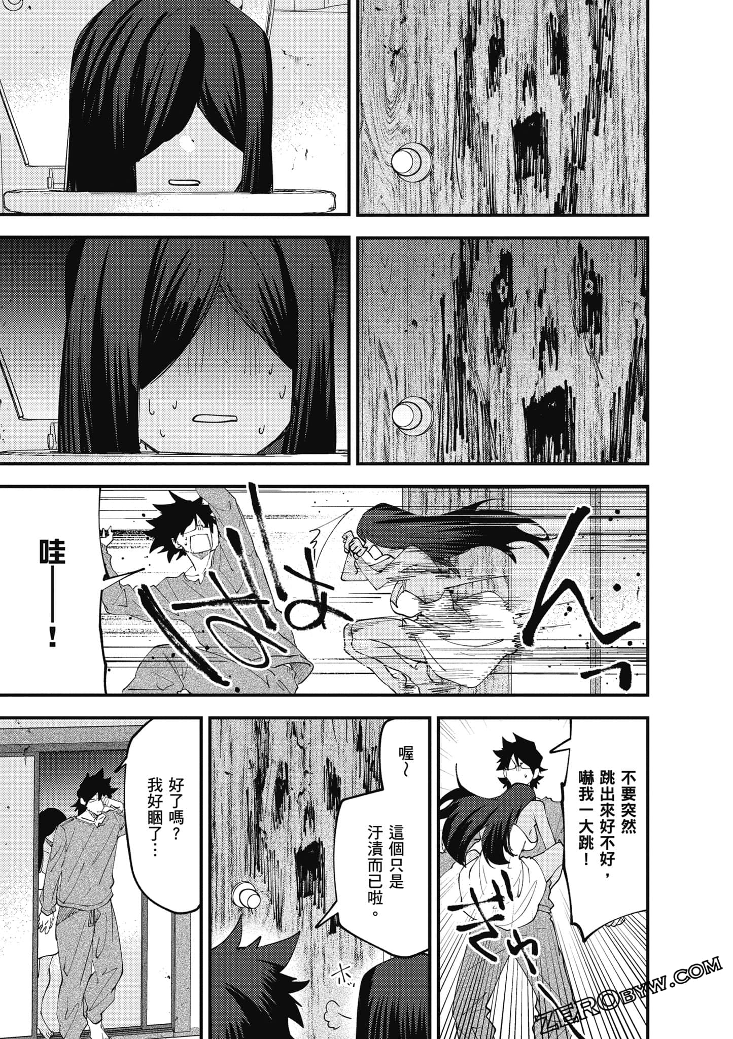 Page 76