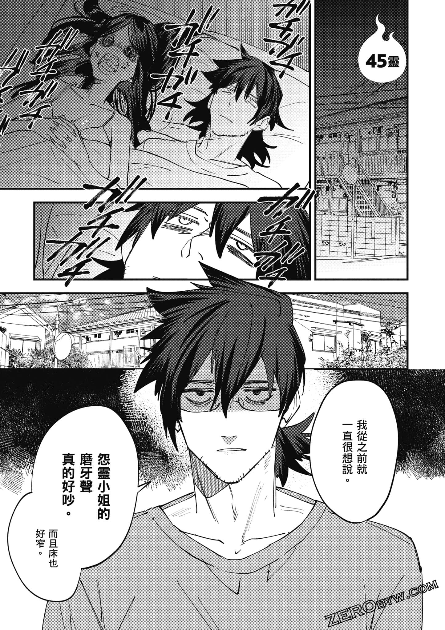 Page 78