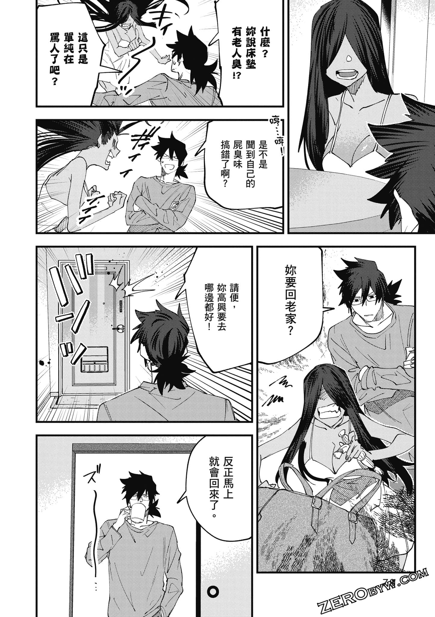 Page 79