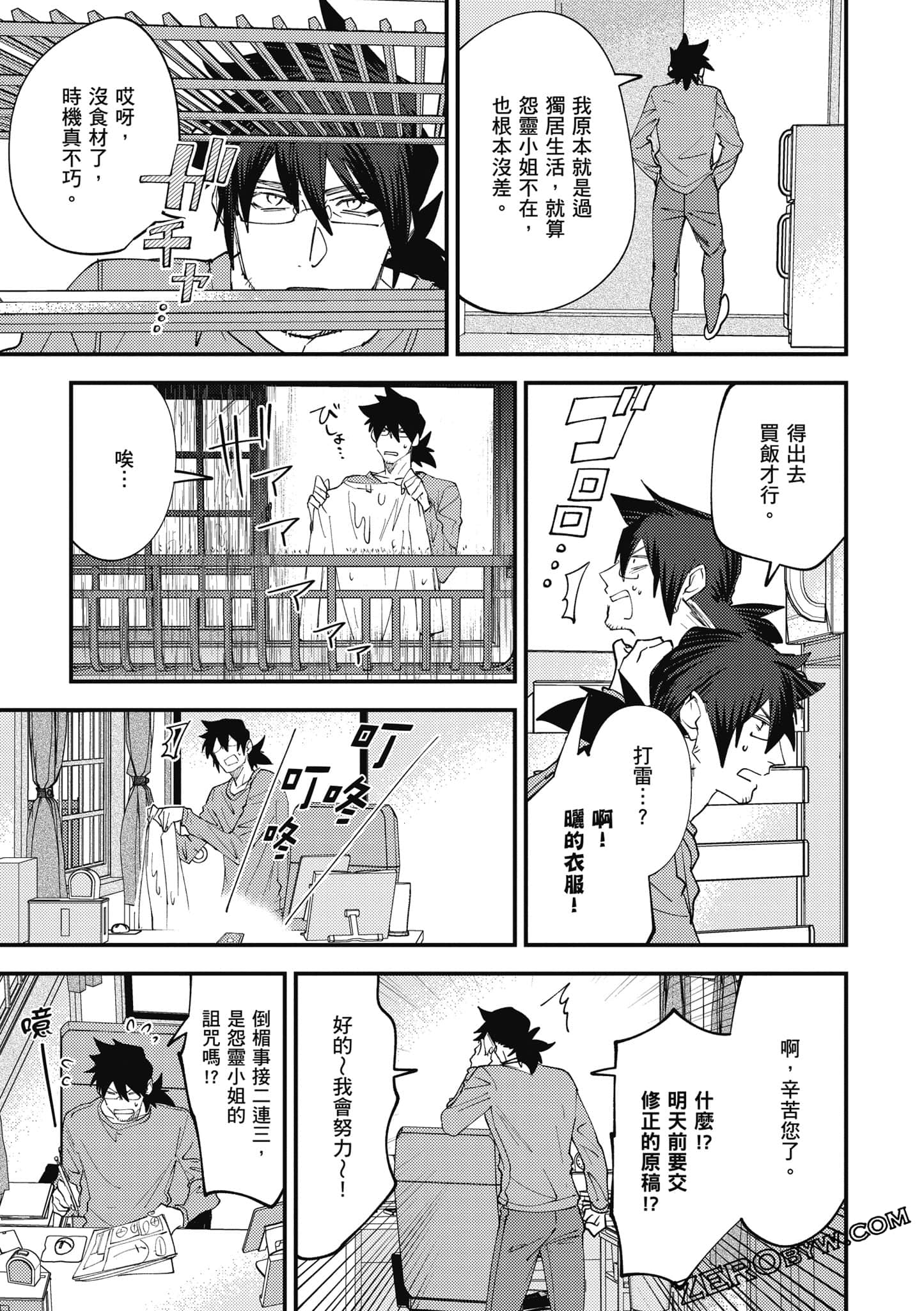Page 80