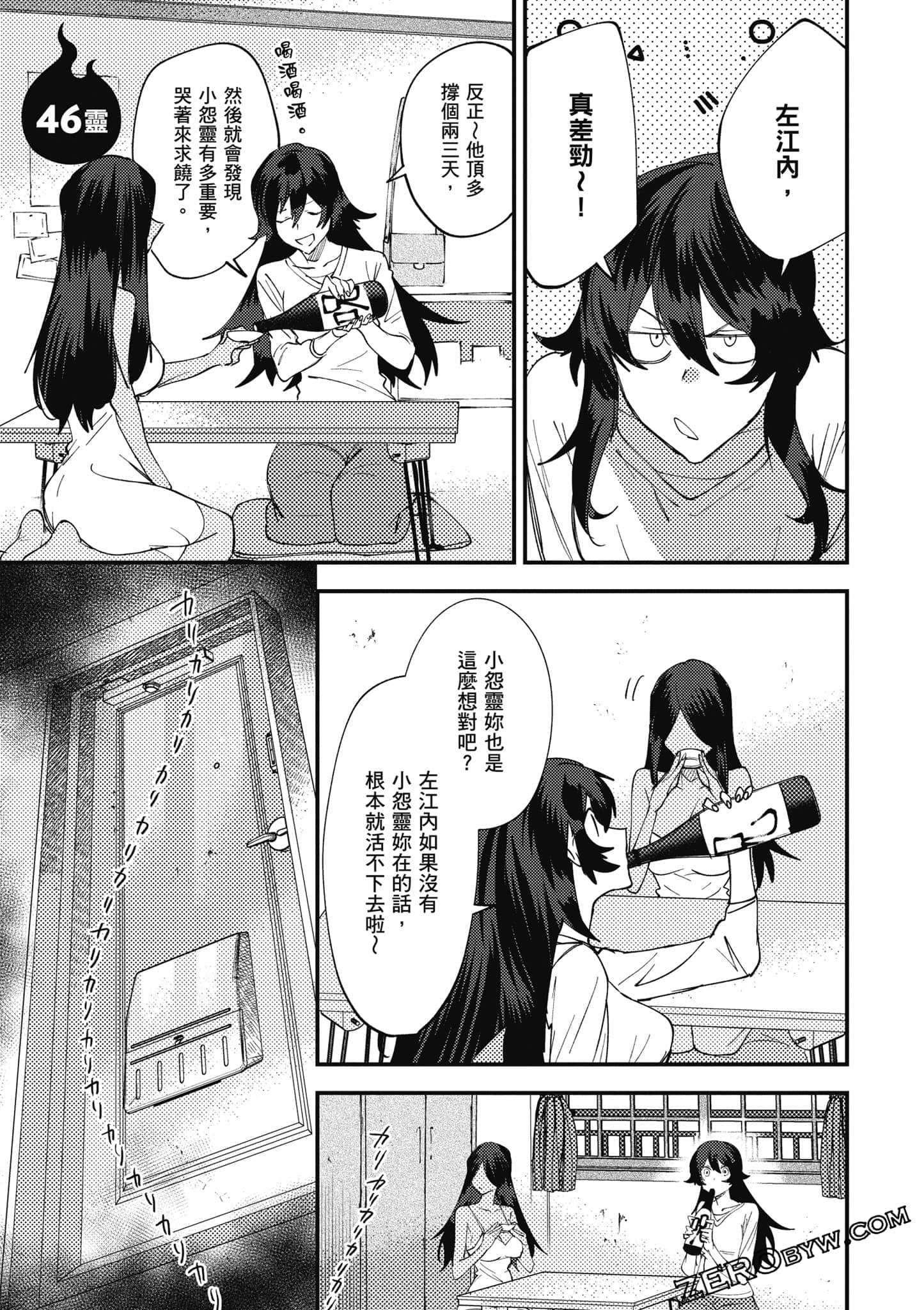 Page 82