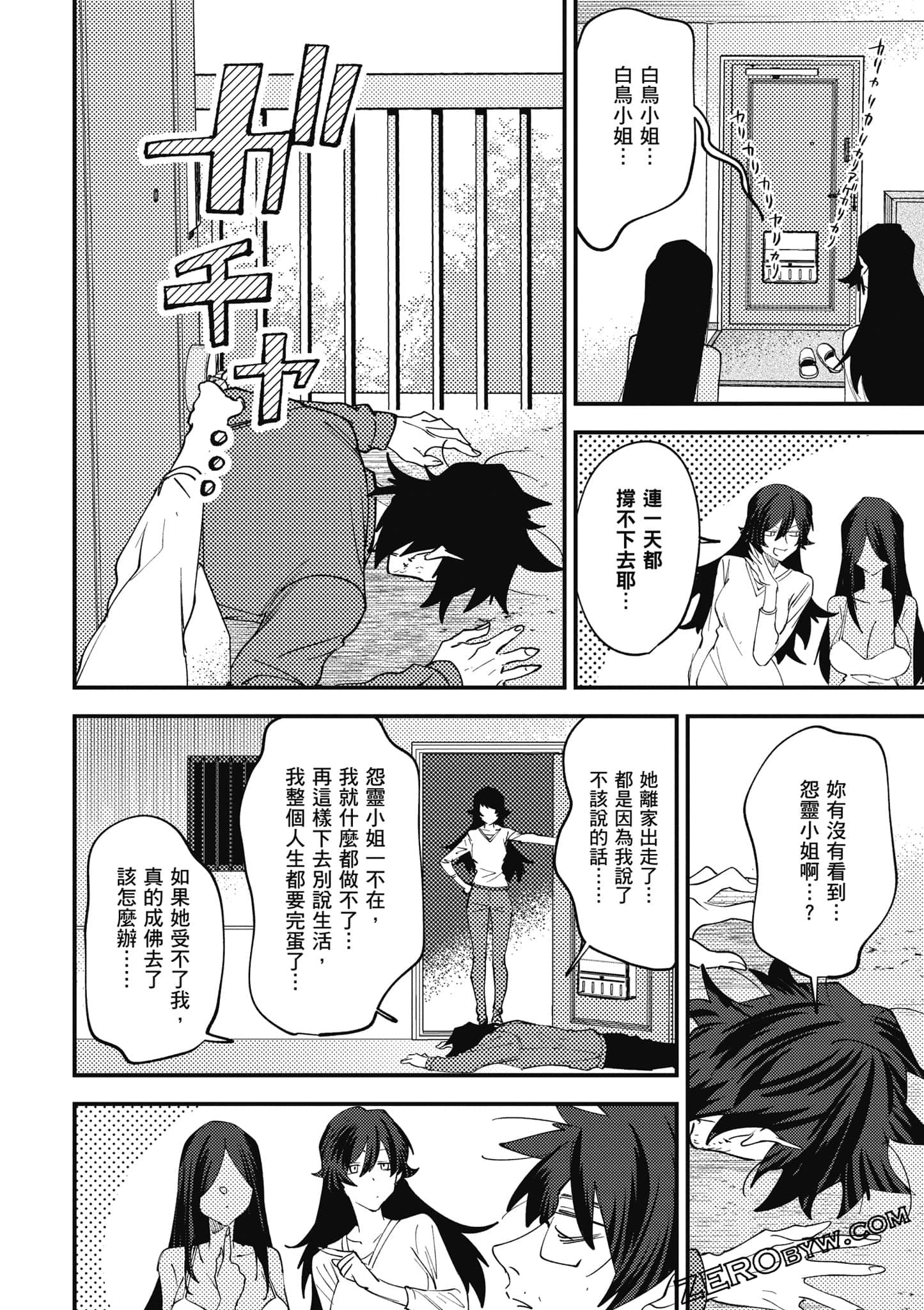 Page 83