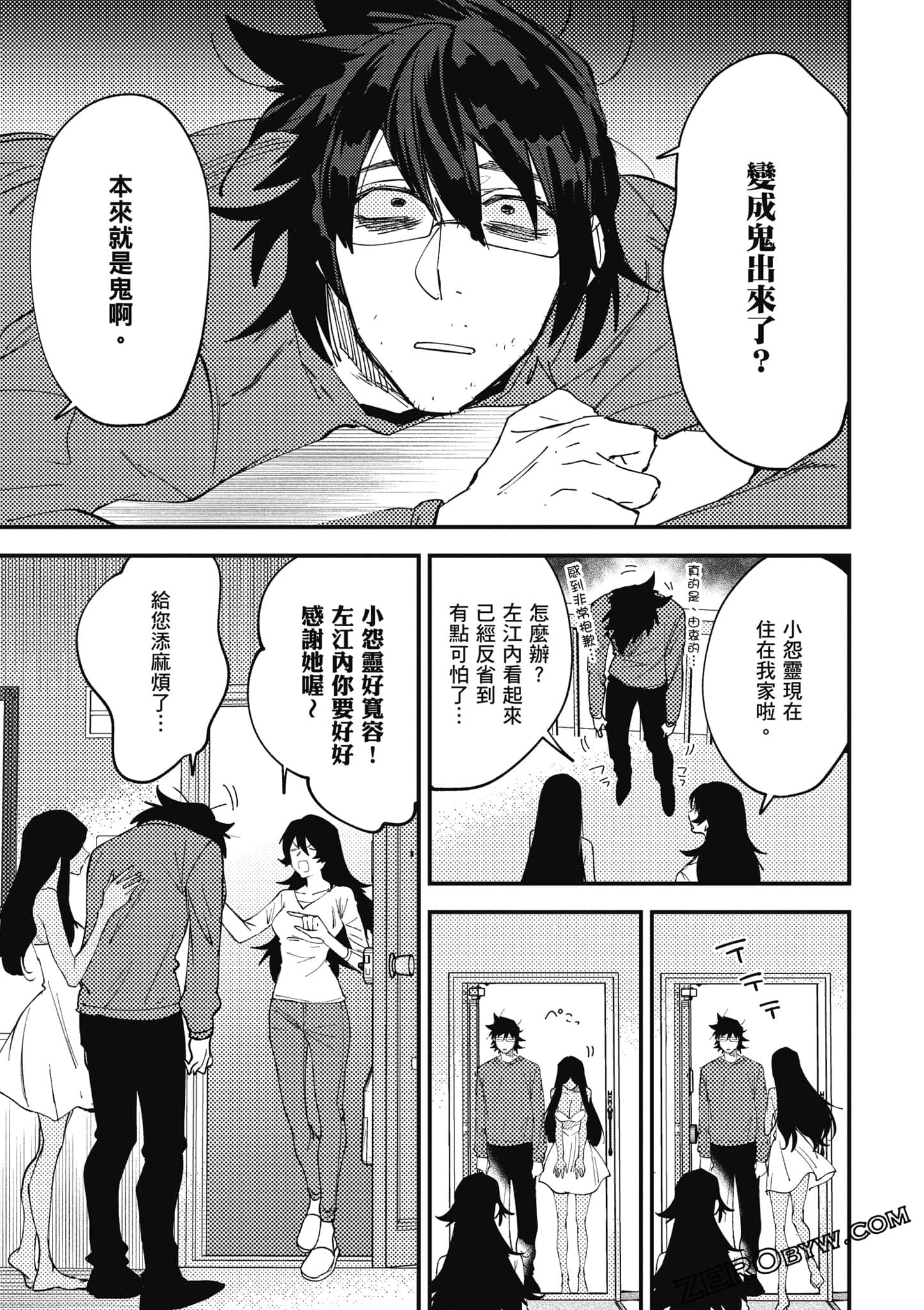 Page 84