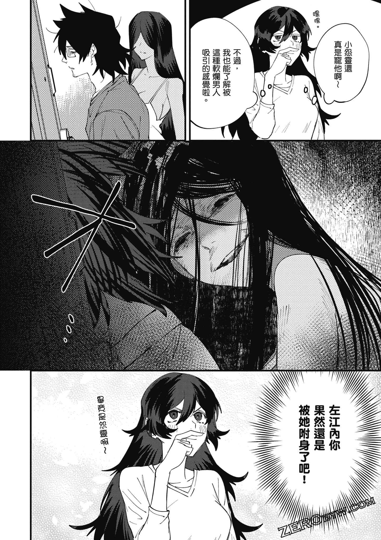 Page 85